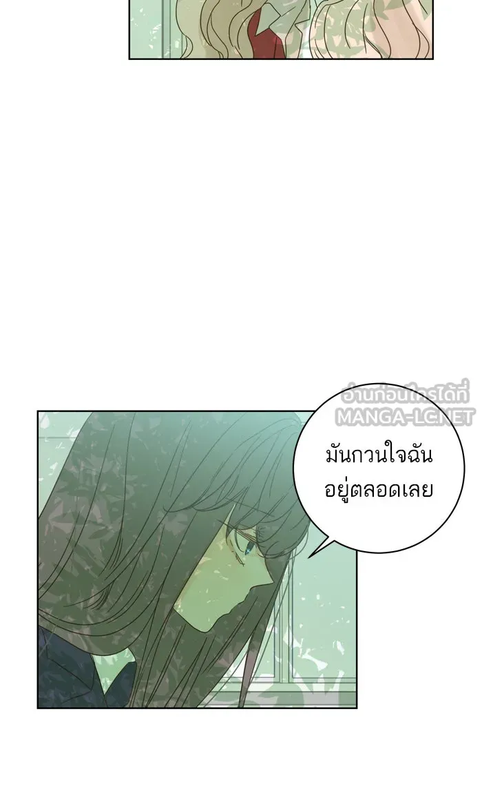 ฉันมันร้าย หรือเพราะโลกไม่น่ารัก ตอนที่ 73 รูปที่ 42