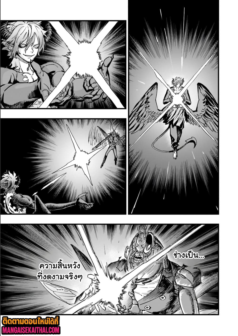 Manga-lc-com อ่านมังงะ อ่านการ์ตูน ออนไลน์ ฟรี Tensei Akuma no Saikyou Yuusha Ikusei Keikaku ตอนที่ 1 2 3 4 5 6 7 8 9 10 11 12 13 14 ฟรี ไม่มีโฆษณา Manga-lc - อ่าน มังงะ อ่าน การ์ตูน ออนไลน์ อ่านมังงะ ฟรี