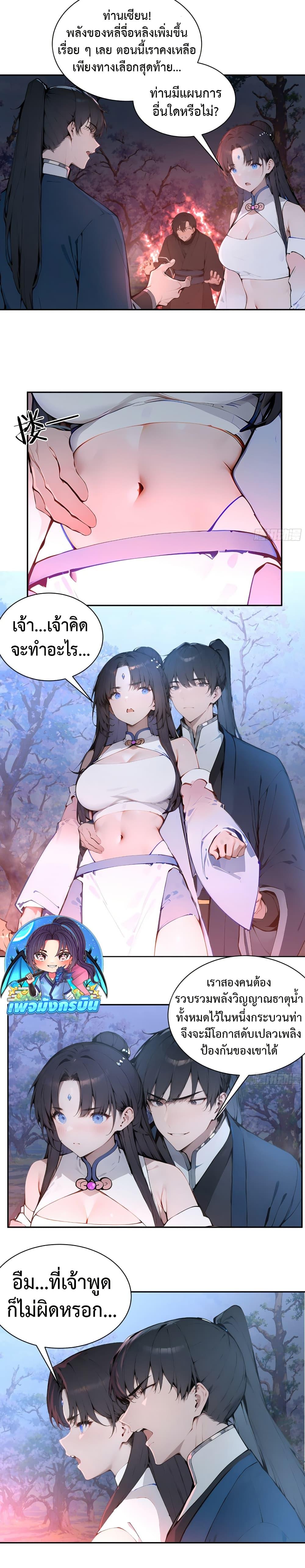 Manga-lc-com อ่านมังงะ อ่านการ์ตูน ออนไลน์ ฟรี Hundred Wives Book The saints all call me husband ตอนที่ 1 2 3 4 5 6 7 8 9 10 11 12 13 14 ฟรี ไม่มีโฆษณา Manga-lc - อ่าน มังงะ อ่าน การ์ตูน ออนไลน์ อ่านมังงะ ฟรี