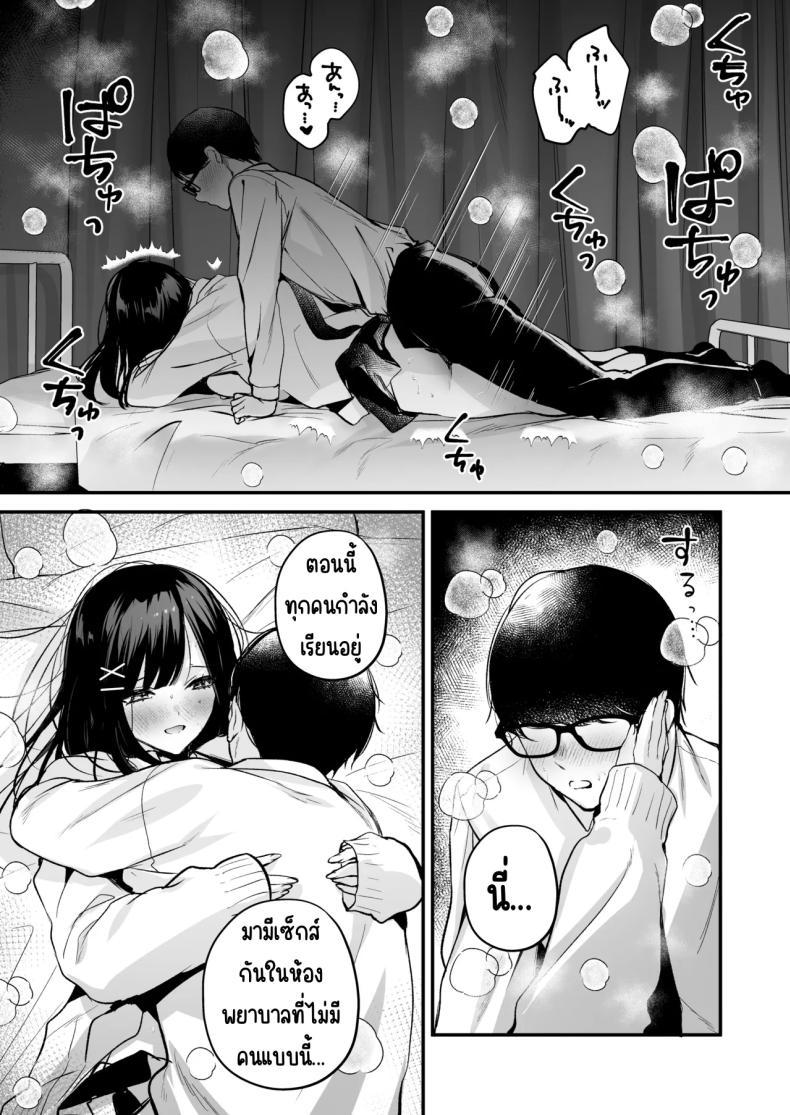 Doujin-Lc- อ่าน โดจิน มังฮวา เกาหลี ญี่ปุ่น จีน แปลไทย แอคลับของเพื่อนสาว [Minamihamaya (Minamihama Yoriko)] Seiso Doukyuusei, Himitsu no Ura Aka ตอนที่ 1 2 3 4 5 6 7 8 9 10 11 12 13 14 ฟรี ไม่มีโฆษณา อ่าน โดจิน Manhwa เกาหลี ญี่ปุ่น จีน เรามีครบ คัดมาให้เน้นๆ โดจิน 18+ รับประกันความฟินโดย  Doujin Lc