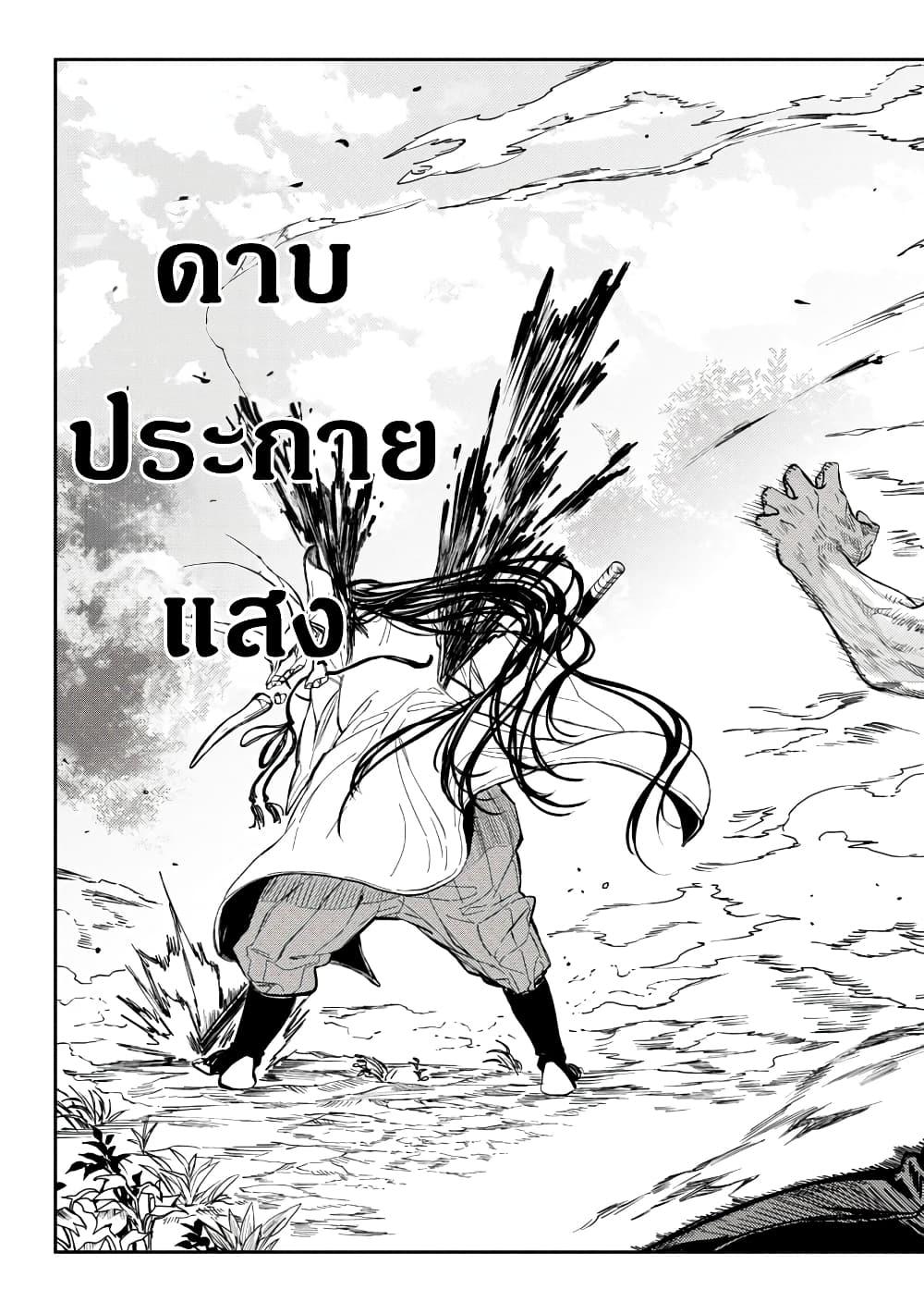 Manga-lc-com อ่านมังงะ อ่านการ์ตูน ออนไลน์ ฟรี A Middle-Aged Man Who Returns From Another World Goes ตอนที่ 1 2 3 4 5 6 7 8 9 10 11 12 13 14 ฟรี ไม่มีโฆษณา Manga-lc - อ่าน มังงะ อ่าน การ์ตูน ออนไลน์ อ่านมังงะ ฟรี