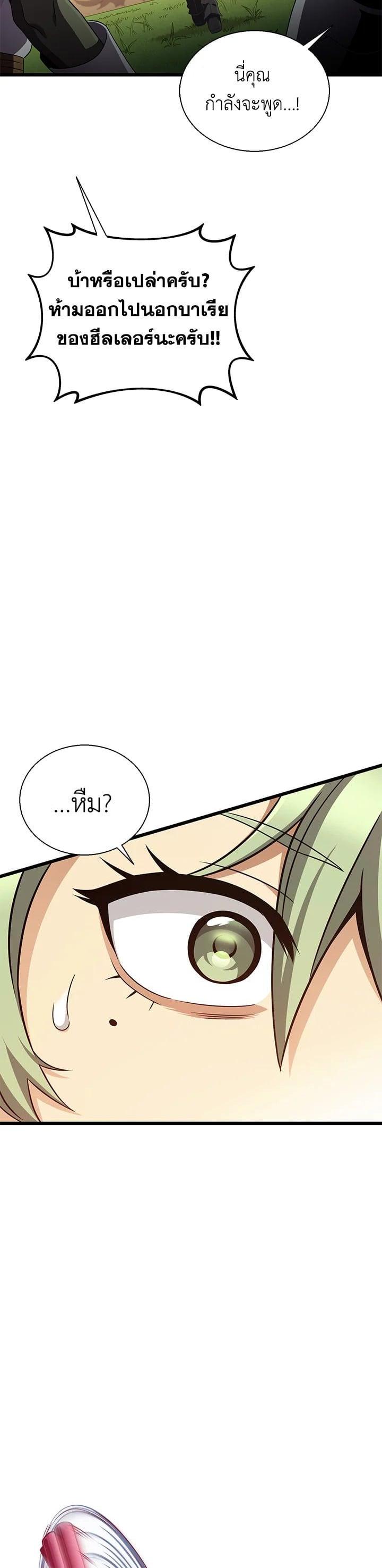 Manga-lc-com อ่านมังงะ อ่านการ์ตูน ออนไลน์ ฟรี Arcane Sniper ตอนที่ 1 2 3 4 5 6 7 8 9 10 11 12 13 14 ฟรี ไม่มีโฆษณา Manga-lc - อ่าน มังงะ อ่าน การ์ตูน ออนไลน์ อ่านมังงะ ฟรี