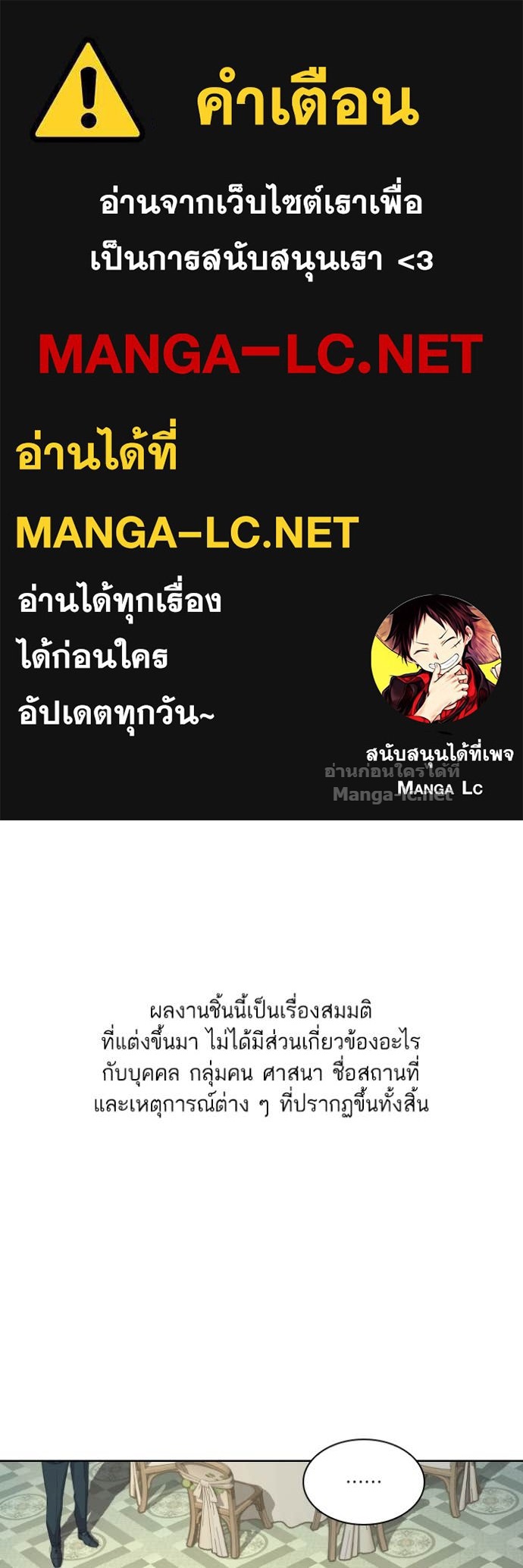 Doujin-Lc- อ่าน โดจิน มังฮวา เกาหลี ญี่ปุ่น จีน แปลไทย Reborn Rich ตอนที่ 1 2 3 4 5 6 7 8 9 10 11 12 13 14 ฟรี ไม่มีโฆษณา อ่าน โดจิน Manhwa เกาหลี ญี่ปุ่น จีน เรามีครบ คัดมาให้เน้นๆ โดจิน 18+ รับประกันความฟินโดย Doujin Lc