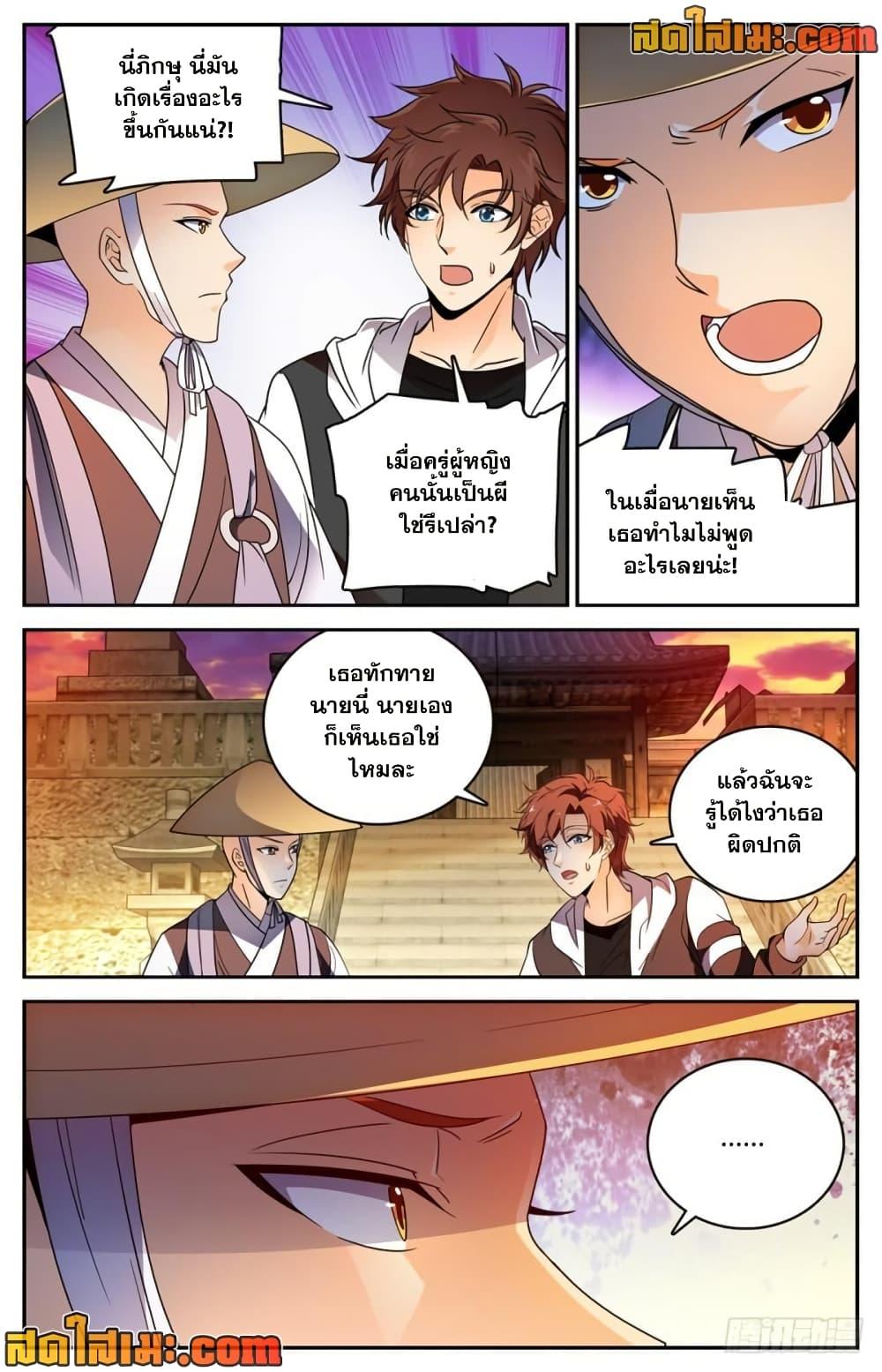 Manga-lc-com อ่านมังงะ อ่านการ์ตูน ออนไลน์ ฟรี Versatile Mage จอมเวทย์เต็มพิกัด ตอนที่ 1 2 3 4 5 6 7 8 9 10 11 12 13 14 ฟรี ไม่มีโฆษณา Manga-lc - อ่าน มังงะ อ่าน การ์ตูน ออนไลน์ อ่านมังงะ ฟรี
