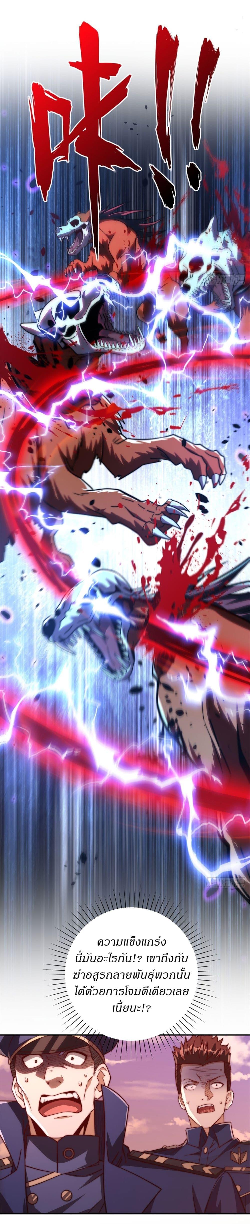 Manga-lc-com อ่านมังงะ อ่านการ์ตูน ออนไลน์ ฟรี After Being Reincarnated, I Will Reach the Top With My Divergent Cheats ตอนที่ 1 2 3 4 5 6 7 8 9 10 11 12 13 14 ฟรี ไม่มีโฆษณา Manga-lc - อ่าน มังงะ อ่าน การ์ตูน ออนไลน์ อ่านมังงะ ฟรี