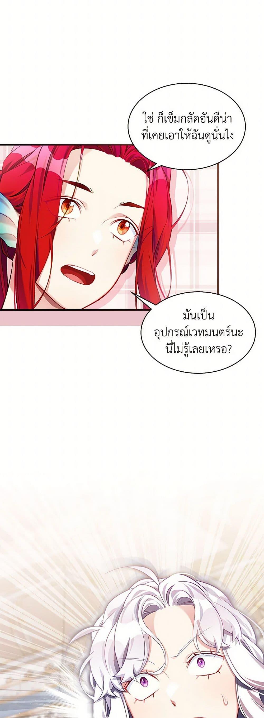 Manga-lc-com อ่านมังงะ อ่านการ์ตูน ออนไลน์ ฟรี Not-Sew-Wicked Stepmom ตอนที่ 1 2 3 4 5 6 7 8 9 10 11 12 13 14 ฟรี ไม่มีโฆษณา Manga-lc - อ่าน มังงะ อ่าน การ์ตูน ออนไลน์ อ่านมังงะ ฟรี