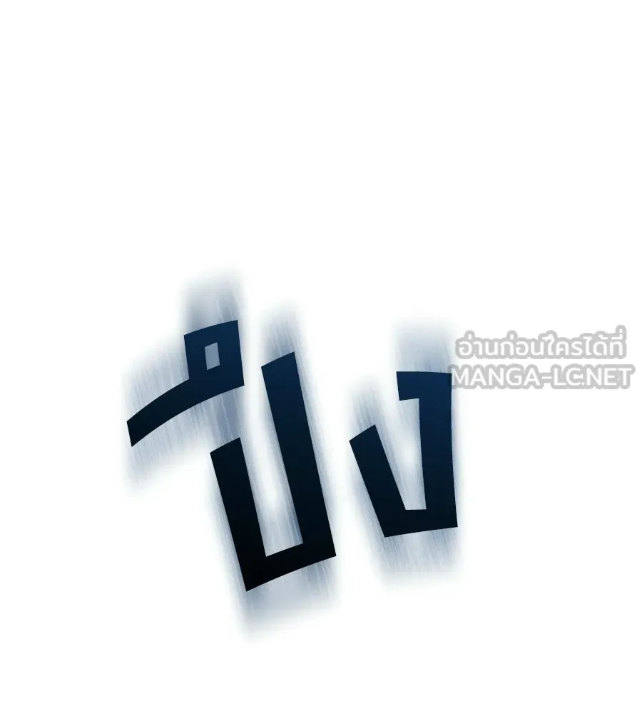 สัญญารักฉบับสุดท้าย ตอนที่ 23 รูปที่ 165