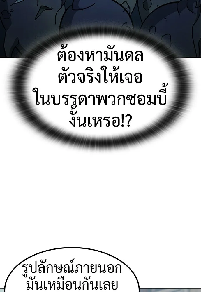 คลินิกสัตว์ต่างโลกของคิมโอจิน ตอนที่ 42 รูปที่ 4