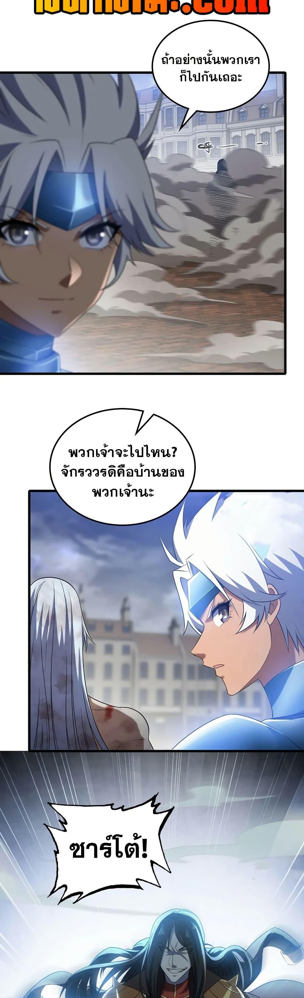 Manga-lc-com อ่านมังงะ อ่านการ์ตูน ออนไลน์ ฟรี My Wife is a Demon Queen ตอนที่ 1 2 3 4 5 6 7 8 9 10 11 12 13 14 ฟรี ไม่มีโฆษณา Manga-lc - อ่าน มังงะ อ่าน การ์ตูน ออนไลน์ อ่านมังงะ ฟรี