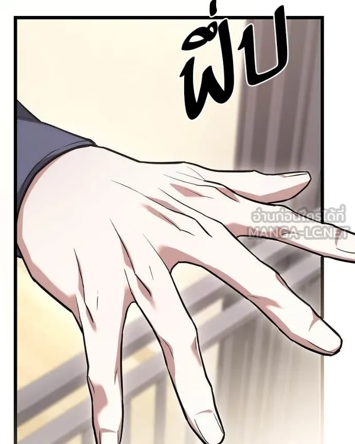 โทษที พื้นที่นี้ ตอนที่ 41 รูปที่ 152