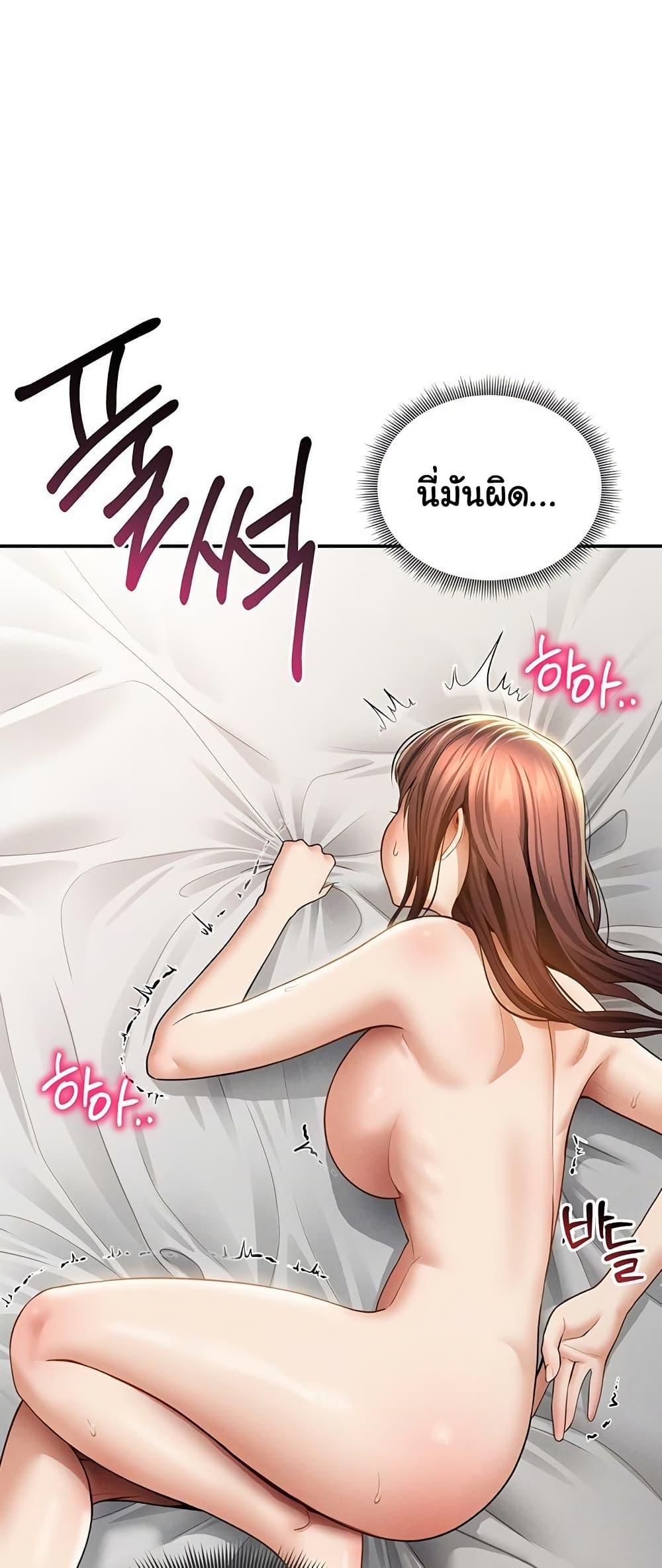Doujin-Lc- อ่าน โดจิน มังฮวา เกาหลี ญี่ปุ่น จีน แปลไทย My Eyes Now See ตอนที่ 1 2 3 4 5 6 7 8 9 10 11 12 13 14 ฟรี ไม่มีโฆษณา อ่าน โดจิน Manhwa เกาหลี ญี่ปุ่น จีน เรามีครบ คัดมาให้เน้นๆ โดจิน 18+ รับประกันความฟินโดย  Doujin Lc