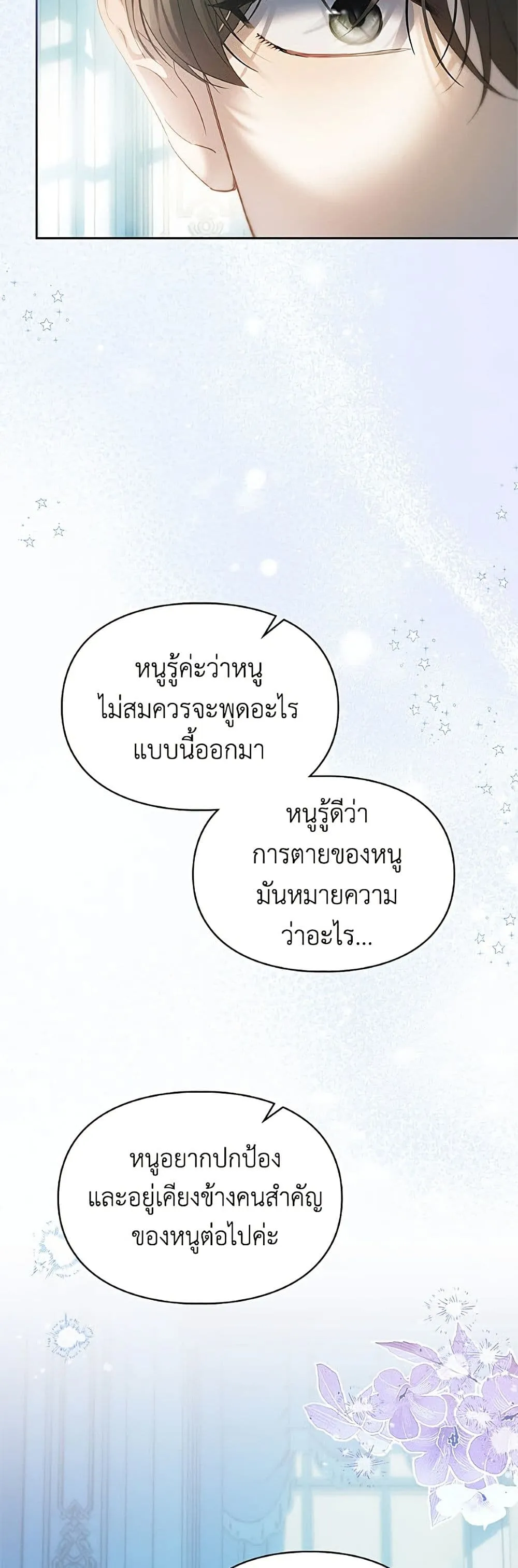 Manga-lc-com อ่านมังงะ อ่านการ์ตูน ออนไลน์ ฟรี Baby Prisoner of the Winter Castle ตอนที่ 1 2 3 4 5 6 7 8 9 10 11 12 13 14 ฟรี ไม่มีโฆษณา Manga-lc - อ่าน มังงะ อ่าน การ์ตูน ออนไลน์ อ่านมังงะ ฟรี
