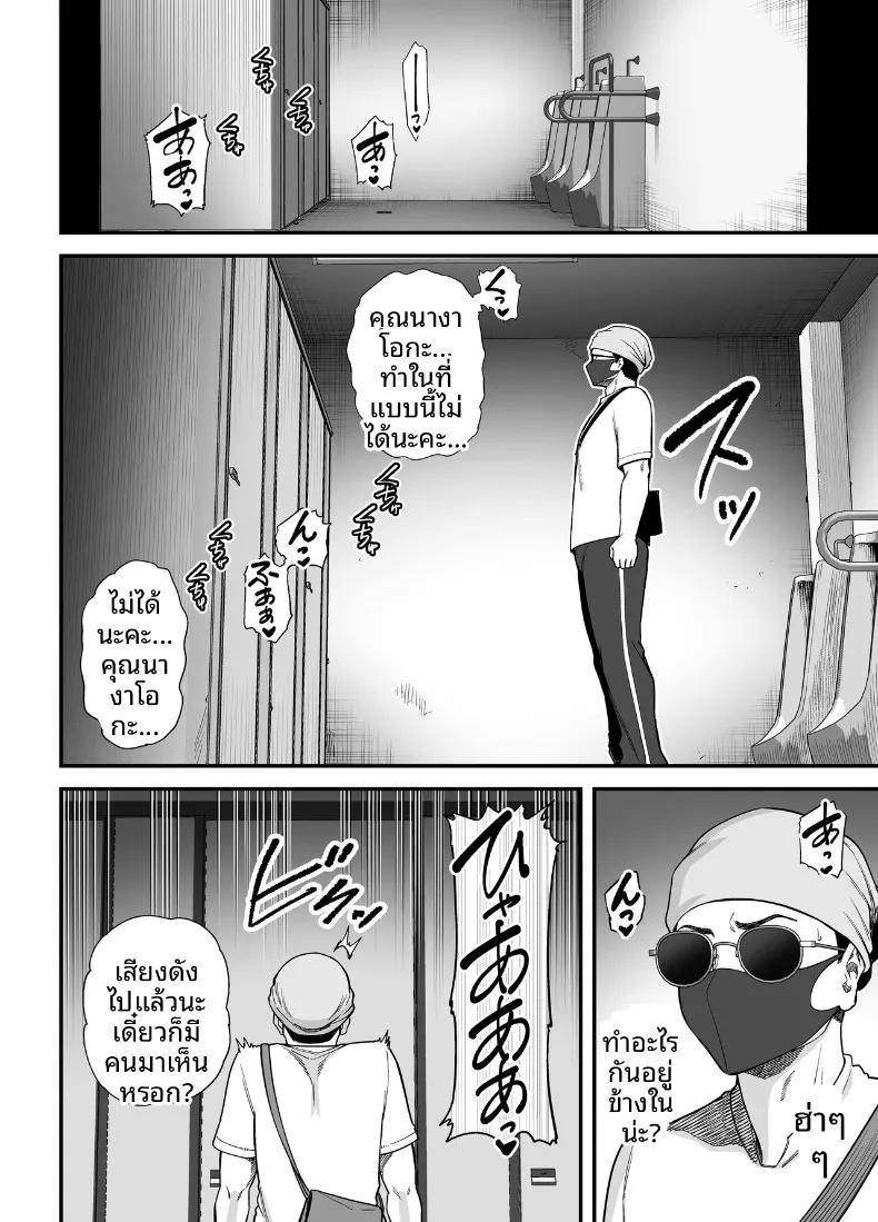 Doujin-Lc- อ่าน โดจิน มังฮวา เกาหลี ญี่ปุ่น จีน แปลไทย ภรรยาผู้แสนเรียบร้อยกับเรื่องราวรักสามเส้า (Maccha Neji) ตอนที่ 1 2 3 4 5 6 7 8 9 10 11 12 13 14 ฟรี ไม่มีโฆษณา อ่าน โดจิน Manhwa เกาหลี ญี่ปุ่น จีน เรามีครบ คัดมาให้เน้นๆ โดจิน 18+ รับประกันความฟินโดย  Doujin Lc