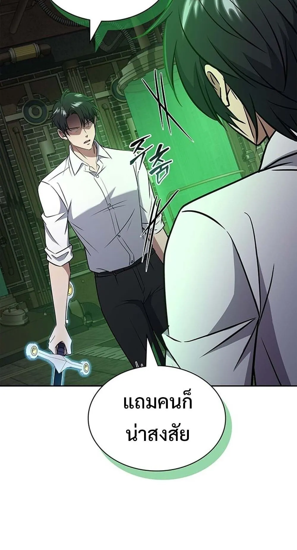 How to Survive Restructuring ว_ธ_เอาต_วรอดจากการปร_บโครงสร_าง ตอนที่ ตอนที่ 62 รูปที่ 59