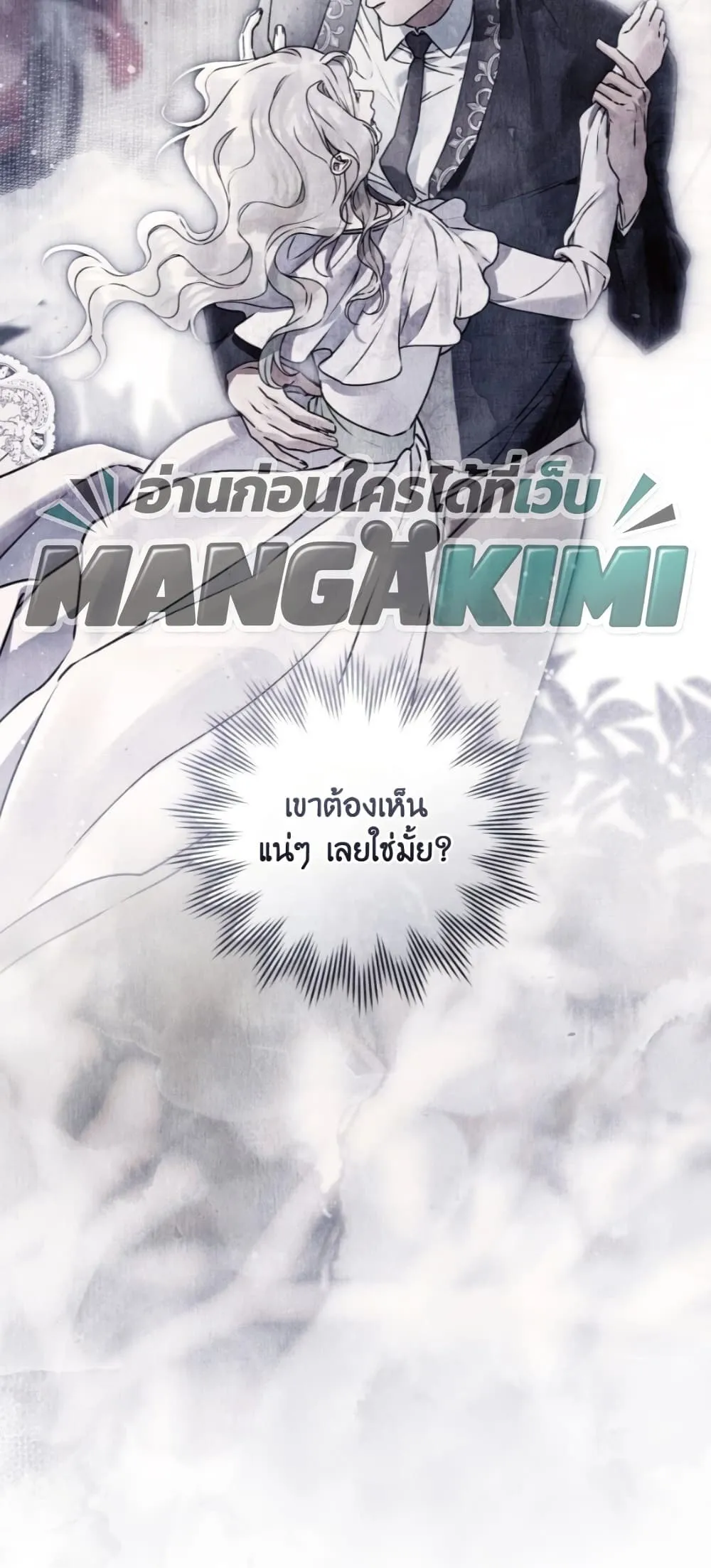 Manga-lc-com อ่านมังงะ อ่านการ์ตูน ออนไลน์ ฟรี A Wicked Husband ตอนที่ 1 2 3 4 5 6 7 8 9 10 11 12 13 14 ฟรี ไม่มีโฆษณา Manga-lc - อ่าน มังงะ อ่าน การ์ตูน ออนไลน์ อ่านมังงะ ฟรี
