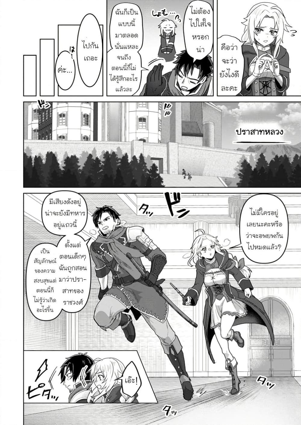 Manga-lc-com อ่านมังงะ อ่านการ์ตูน ออนไลน์ ฟรี Saiteihen no Ossan Boukensha ตอนที่ 1 2 3 4 5 6 7 8 9 10 11 12 13 14 ฟรี ไม่มีโฆษณา Manga-lc - อ่าน มังงะ อ่าน การ์ตูน ออนไลน์ อ่านมังงะ ฟรี