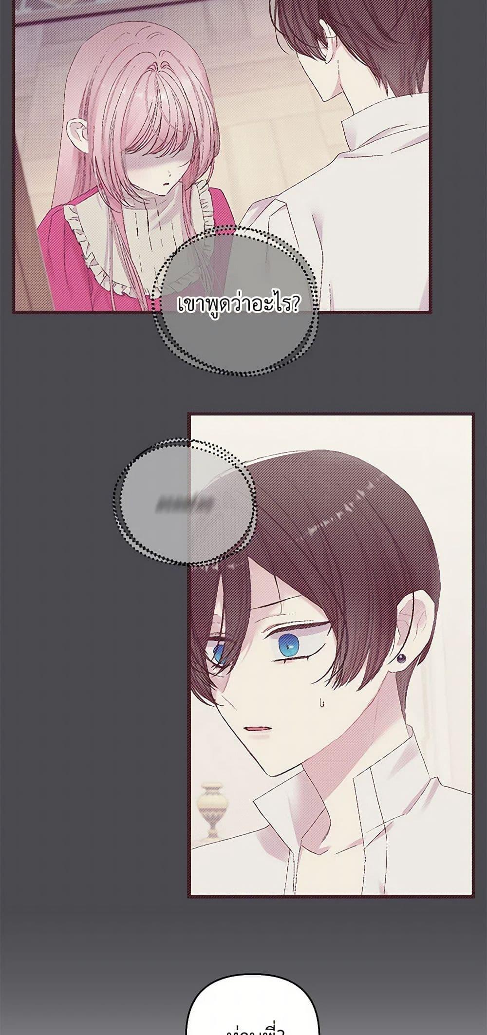 Manga-lc-com อ่านมังงะ อ่านการ์ตูน ออนไลน์ ฟรี Our Little Empress ตอนที่ 1 2 3 4 5 6 7 8 9 10 11 12 13 14 ฟรี ไม่มีโฆษณา Manga-lc - อ่าน มังงะ อ่าน การ์ตูน ออนไลน์ อ่านมังงะ ฟรี