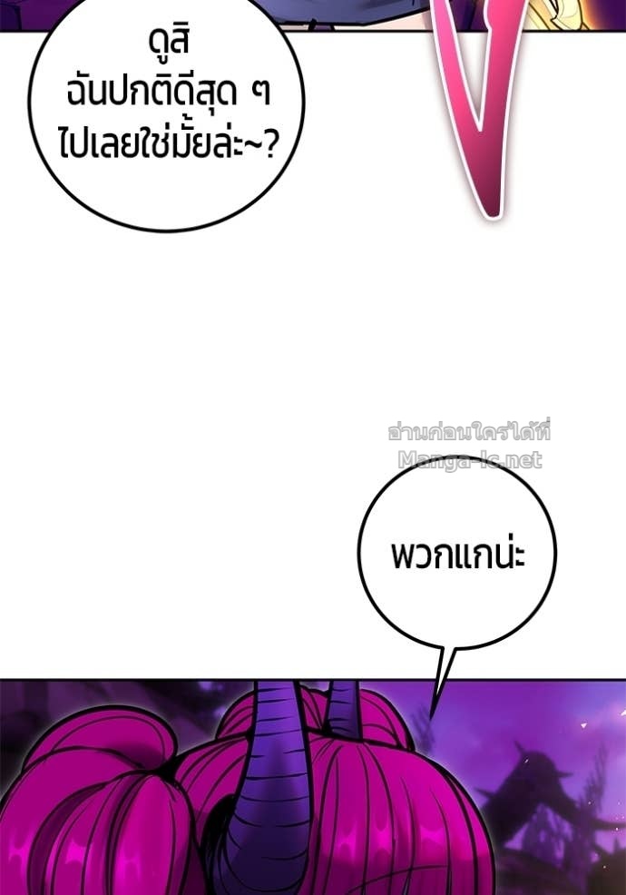 Doujin-Lc- อ่าน โดจิน มังฮวา เกาหลี ญี่ปุ่น จีน แปลไทย แกร่งเกินผู้กล้า แต่ซ่าไม่ได้ ตอนที่ 1 2 3 4 5 6 7 8 9 10 11 12 13 14 ฟรี ไม่มีโฆษณา อ่าน โดจิน Manhwa เกาหลี ญี่ปุ่น จีน เรามีครบ คัดมาให้เน้นๆ โดจิน 18+ รับประกันความฟินโดย Doujin Lc