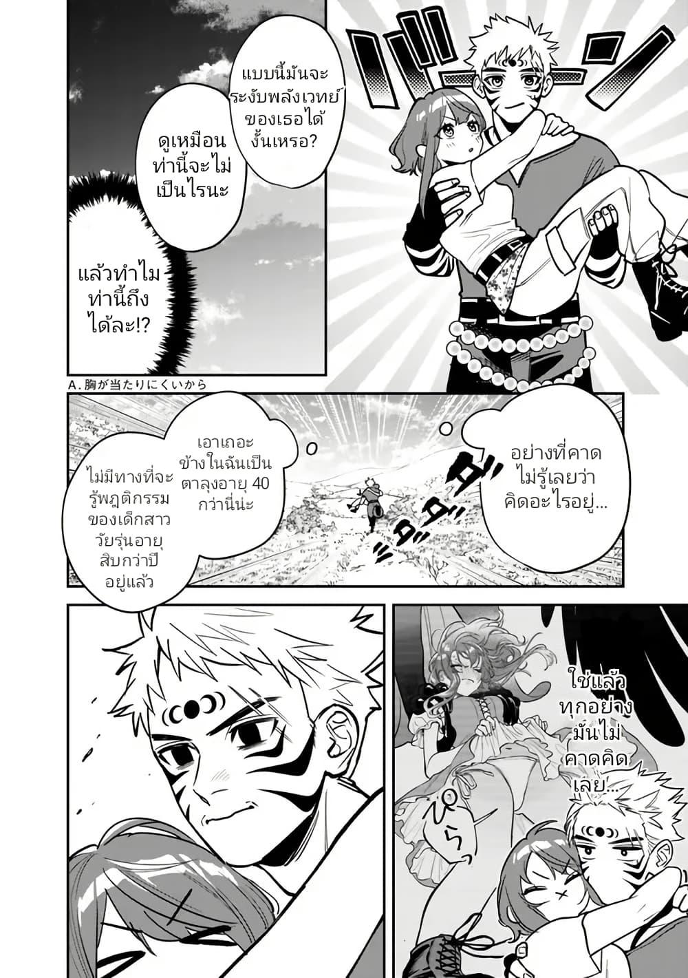 Manga-lc-com อ่านมังงะ อ่านการ์ตูน ออนไลน์ ฟรี Danshi Koukousei wa Isekai de JK ni Natta ตอนที่ 1 2 3 4 5 6 7 8 9 10 11 12 13 14 ฟรี ไม่มีโฆษณา Manga-lc - อ่าน มังงะ อ่าน การ์ตูน ออนไลน์ อ่านมังงะ ฟรี