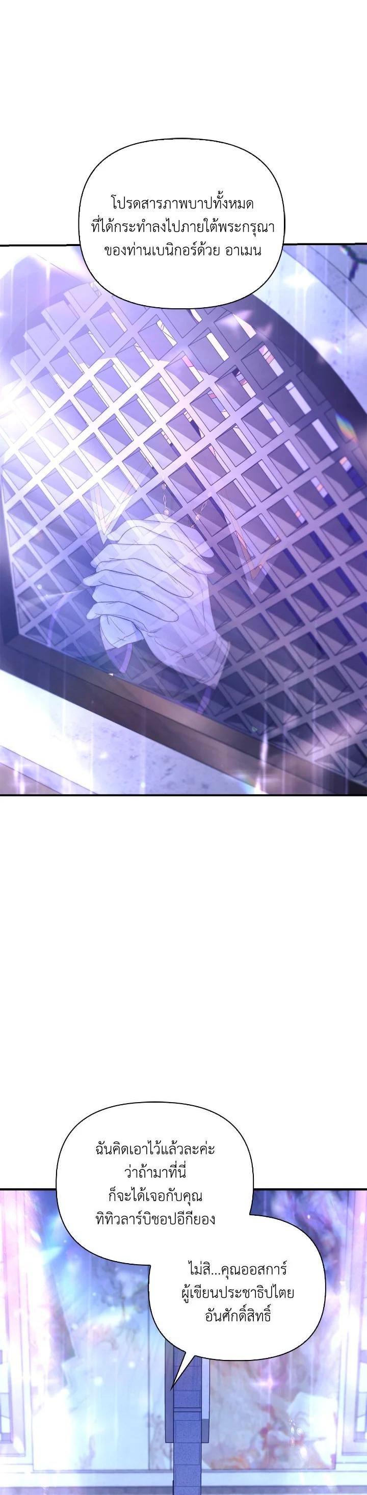 Manga-lc-com อ่านมังงะ อ่านการ์ตูน ออนไลน์ ฟรี Regressor Instruction Manual ตอนที่ 1 2 3 4 5 6 7 8 9 10 11 12 13 14 ฟรี ไม่มีโฆษณา Manga-lc - อ่าน มังงะ อ่าน การ์ตูน ออนไลน์ อ่านมังงะ ฟรี