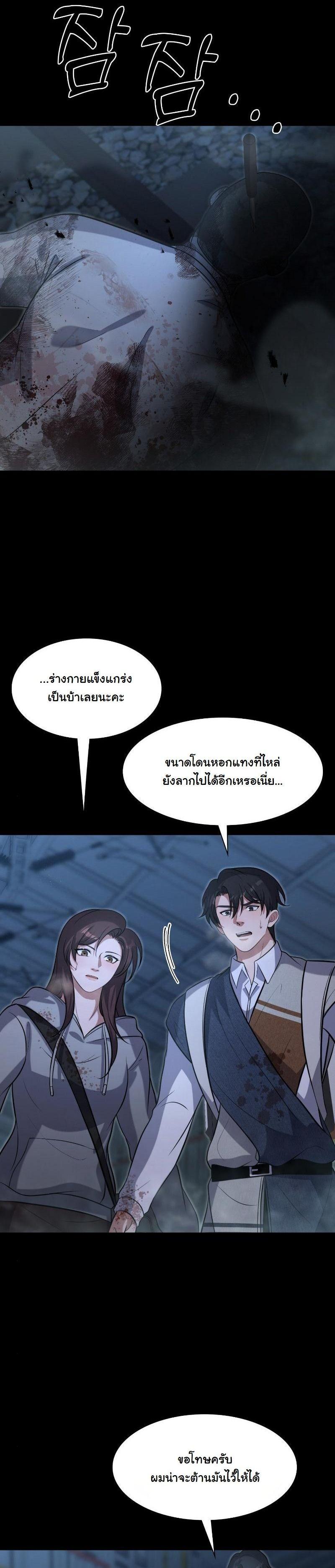 Manga-lc-com อ่านมังงะ อ่านการ์ตูน ออนไลน์ ฟรี Office Worker in the Ice Age Apocalypse ตอนที่ 1 2 3 4 5 6 7 8 9 10 11 12 13 14 ฟรี ไม่มีโฆษณา Manga-lc - อ่าน มังงะ อ่าน การ์ตูน ออนไลน์ อ่านมังงะ ฟรี