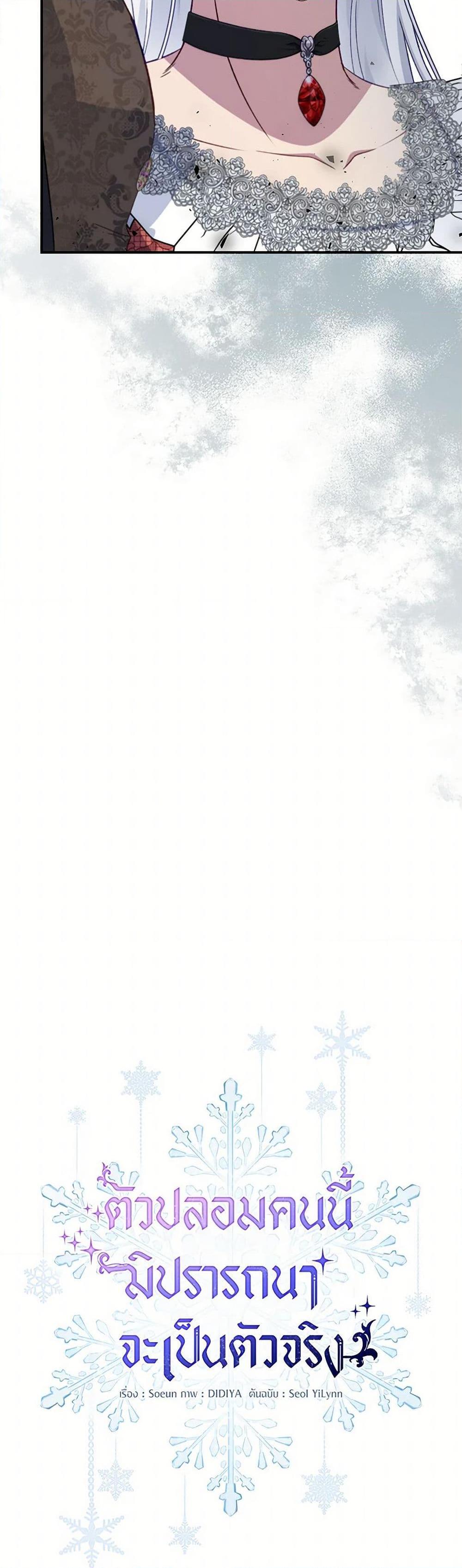 Manga-lc-com อ่านมังงะ อ่านการ์ตูน ออนไลน์ ฟรี Fakes Don’t Want To Be Real ตอนที่ 1 2 3 4 5 6 7 8 9 10 11 12 13 14 ฟรี ไม่มีโฆษณา Manga-lc - อ่าน มังงะ อ่าน การ์ตูน ออนไลน์ อ่านมังงะ ฟรี