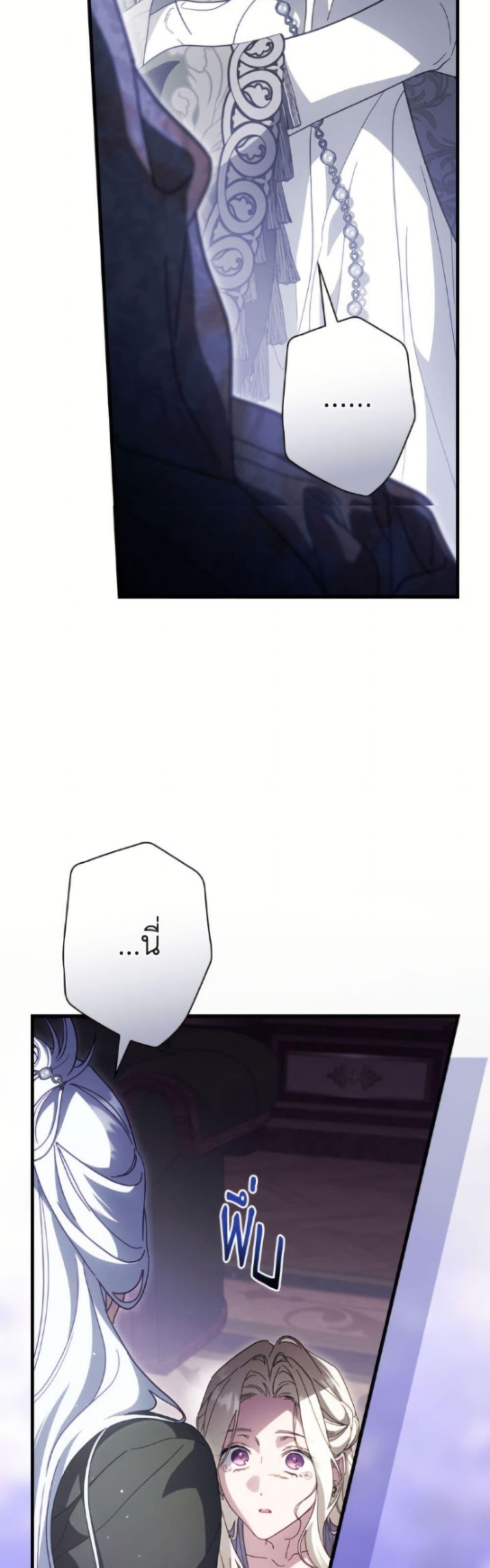 Manga-lc-com อ่านมังงะ อ่านการ์ตูน ออนไลน์ ฟรี How to Get My Husband on My Side ตอนที่ 1 2 3 4 5 6 7 8 9 10 11 12 13 14 ฟรี ไม่มีโฆษณา Manga-lc - อ่าน มังงะ อ่าน การ์ตูน ออนไลน์ อ่านมังงะ ฟรี