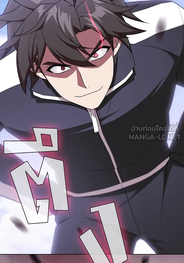 ผู้เล่นขั้นเทพแห่งหอคอยฝึกสอน ตอนที่ 180 รูปที่ 33