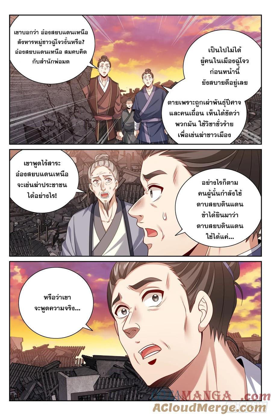 Manga-lc-com อ่านมังงะ อ่านการ์ตูน ออนไลน์ ฟรี Nightwatcher ตอนที่ 1 2 3 4 5 6 7 8 9 10 11 12 13 14 ฟรี ไม่มีโฆษณา Manga-lc - อ่าน มังงะ อ่าน การ์ตูน ออนไลน์ อ่านมังงะ ฟรี