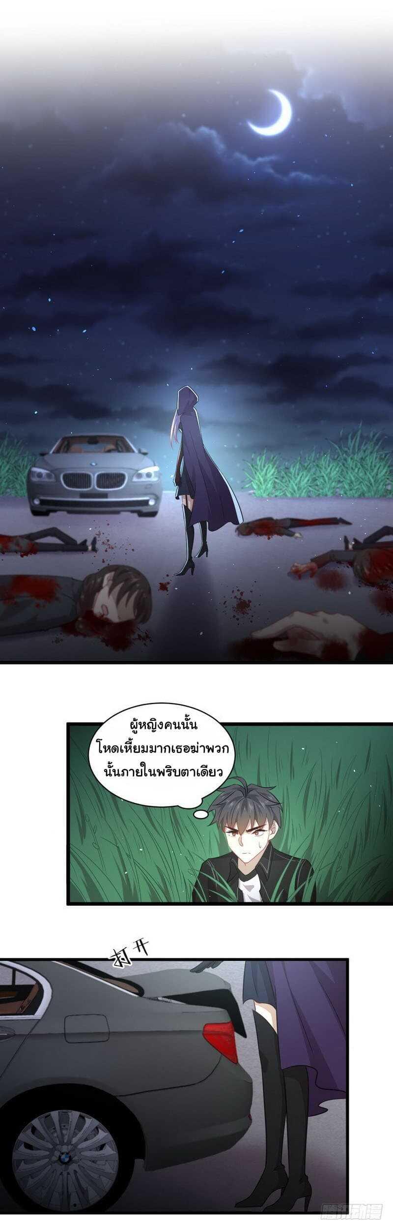 Manga-lc-com อ่านมังงะ อ่านการ์ตูน ออนไลน์ ฟรี Immortal Swordsman in the Reverse World ตอนที่ 1 2 3 4 5 6 7 8 9 10 11 12 13 14 ฟรี ไม่มีโฆษณา Manga-lc - อ่าน มังงะ อ่าน การ์ตูน ออนไลน์ อ่านมังงะ ฟรี