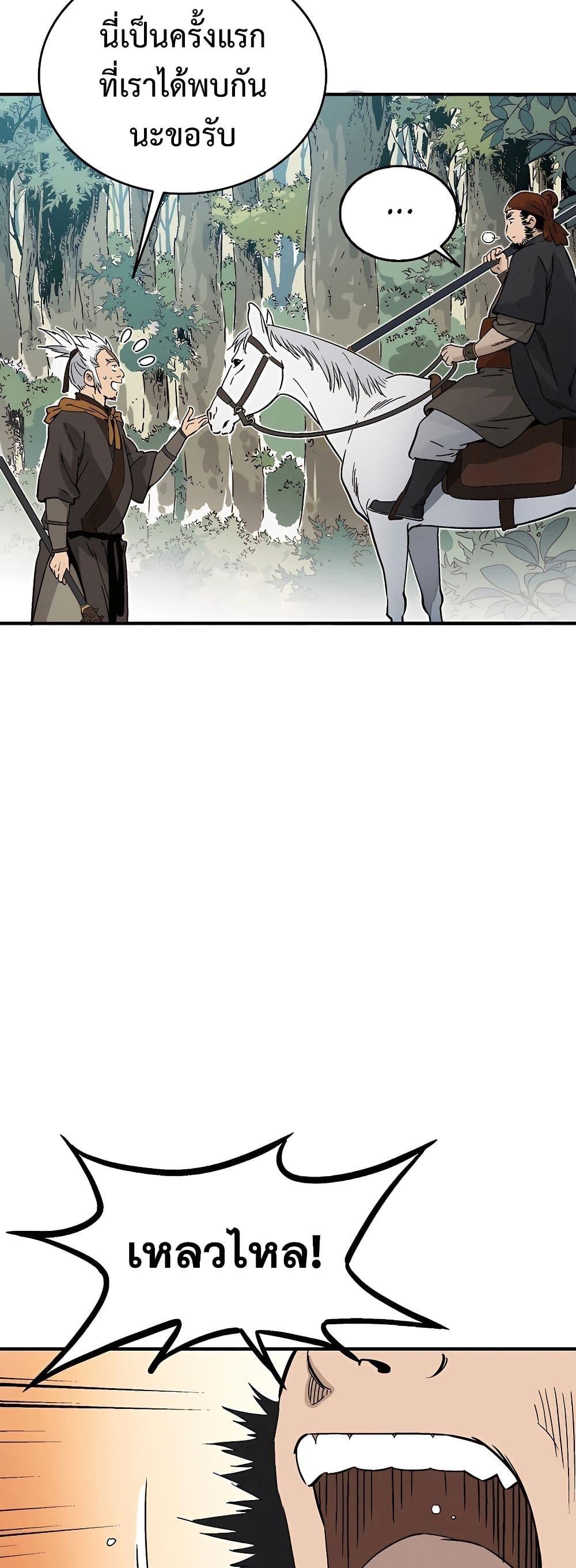 Manga-lc-com อ่านมังงะ อ่านการ์ตูน ออนไลน์ ฟรี I Reincarnated as a Legendary Surgeon ตอนที่ 1 2 3 4 5 6 7 8 9 10 11 12 13 14 ฟรี ไม่มีโฆษณา Manga-lc - อ่าน มังงะ อ่าน การ์ตูน ออนไลน์ อ่านมังงะ ฟรี