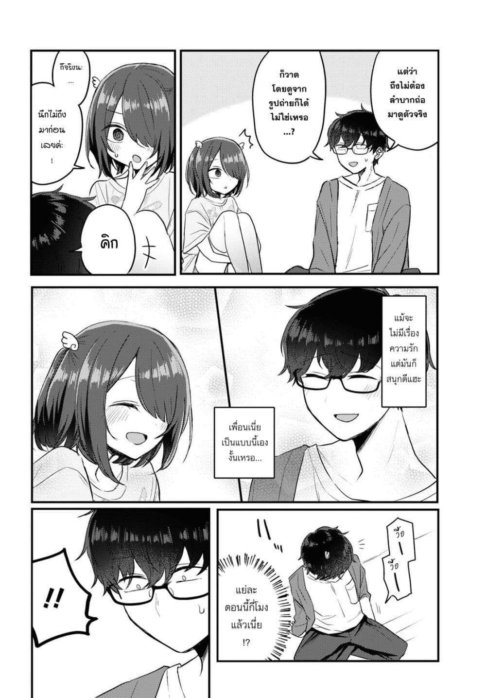 Manga-lc-com อ่านมังงะ อ่านการ์ตูน ออนไลน์ ฟรี Joucho wo Mechakuchani Shitekuru Onna ตอนที่ 1 2 3 4 5 6 7 8 9 10 11 12 13 14 ฟรี ไม่มีโฆษณา Manga-lc - อ่าน มังงะ อ่าน การ์ตูน ออนไลน์ อ่านมังงะ ฟรี