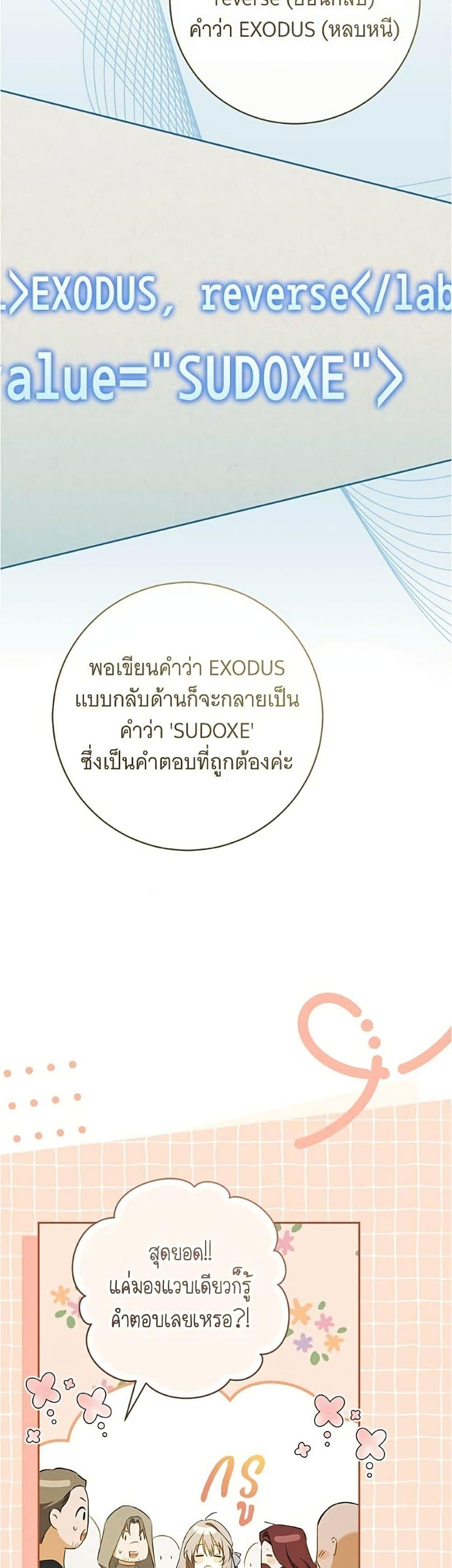 Manga-lc-com อ่านมังงะ อ่านการ์ตูน ออนไลน์ ฟรี All I Want is My Dream Home ตอนที่ 1 2 3 4 5 6 7 8 9 10 11 12 13 14 ฟรี ไม่มีโฆษณา Manga-lc - อ่าน มังงะ อ่าน การ์ตูน ออนไลน์ อ่านมังงะ ฟรี