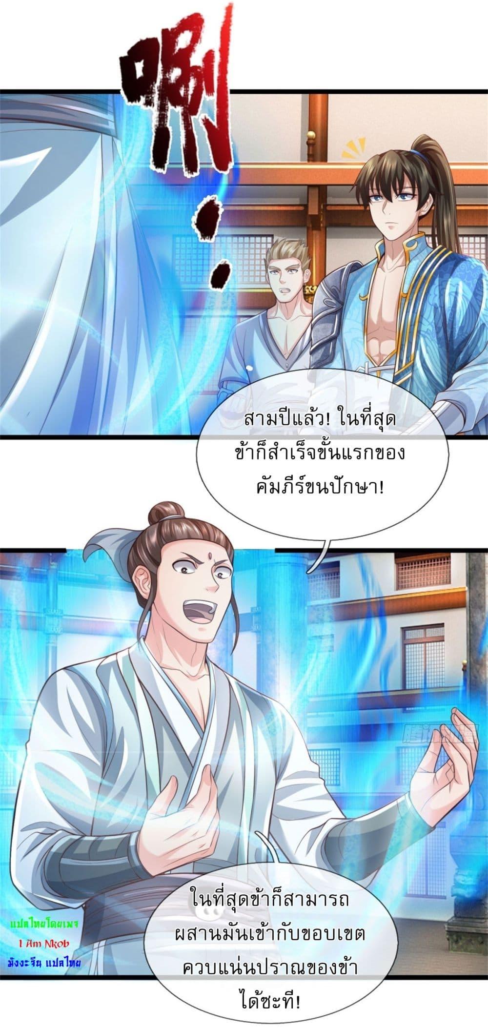 Manga-lc-com อ่านมังงะ อ่านการ์ตูน ออนไลน์ ฟรี I Can Change The Timeline of Everything ตอนที่ 1 2 3 4 5 6 7 8 9 10 11 12 13 14 ฟรี ไม่มีโฆษณา Manga-lc - อ่าน มังงะ อ่าน การ์ตูน ออนไลน์ อ่านมังงะ ฟรี