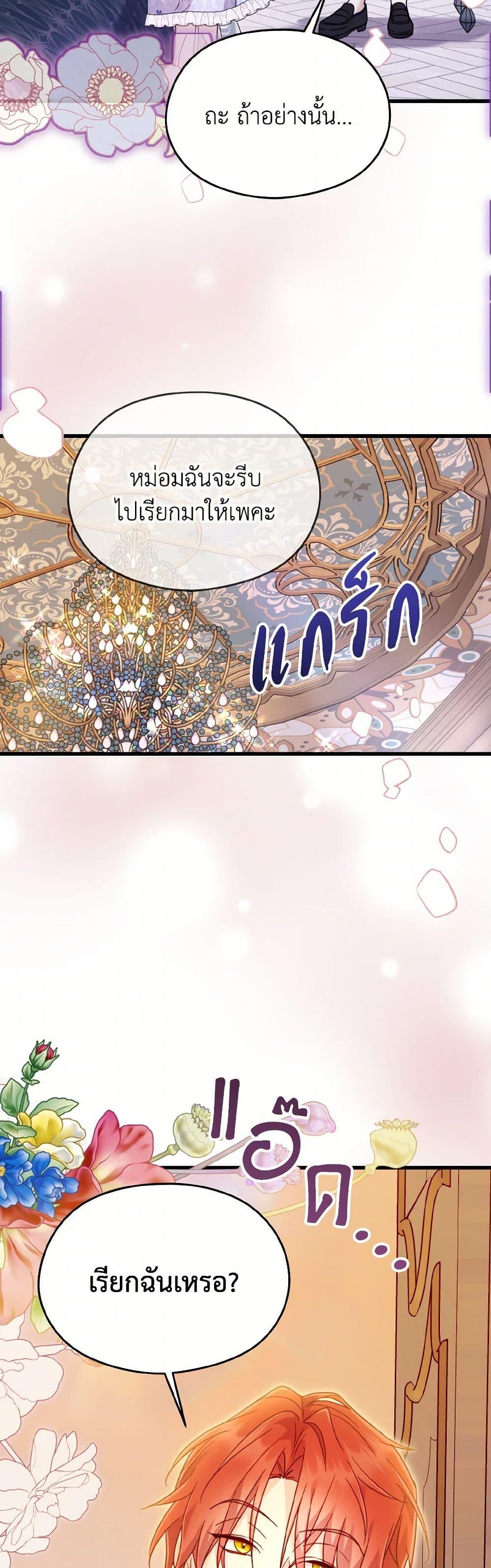 Manga-lc-com อ่านมังงะ อ่านการ์ตูน ออนไลน์ ฟรี I Don’t Want to Work! ตอนที่ 1 2 3 4 5 6 7 8 9 10 11 12 13 14 ฟรี ไม่มีโฆษณา Manga-lc - อ่าน มังงะ อ่าน การ์ตูน ออนไลน์ อ่านมังงะ ฟรี