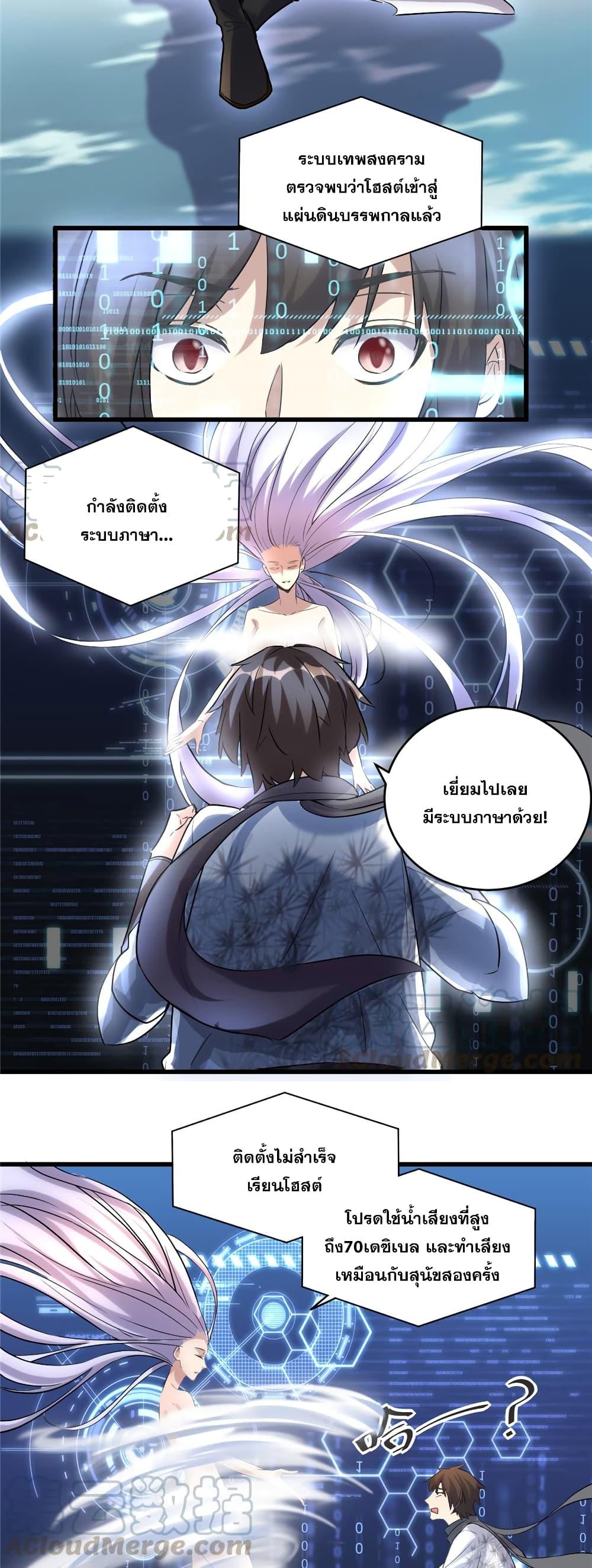 Manga-lc-com อ่านมังงะ อ่านการ์ตูน ออนไลน์ ฟรี God of War System ตอนที่ 1 2 3 4 5 6 7 8 9 10 11 12 13 14 ฟรี ไม่มีโฆษณา Manga-lc - อ่าน มังงะ อ่าน การ์ตูน ออนไลน์ อ่านมังงะ ฟรี