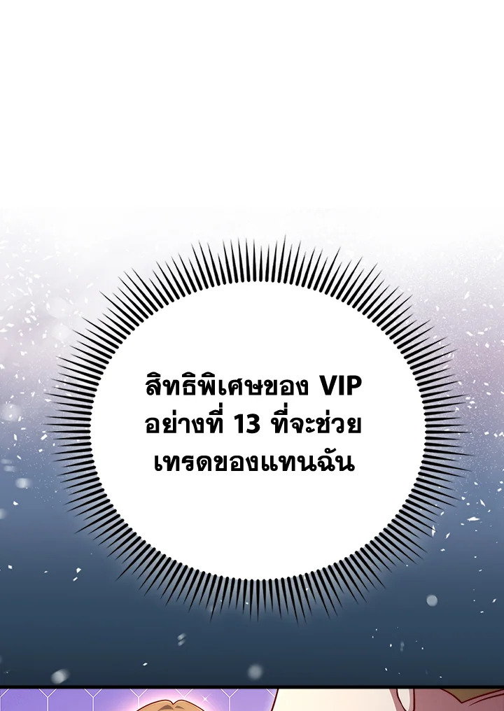 Manga-lc-com อ่านมังงะ อ่านการ์ตูน ออนไลน์ ฟรี The Lord of Coins ตอนที่ 1 2 3 4 5 6 7 8 9 10 11 12 13 14 ฟรี ไม่มีโฆษณา Manga-lc - อ่าน มังงะ อ่าน การ์ตูน ออนไลน์ อ่านมังงะ ฟรี