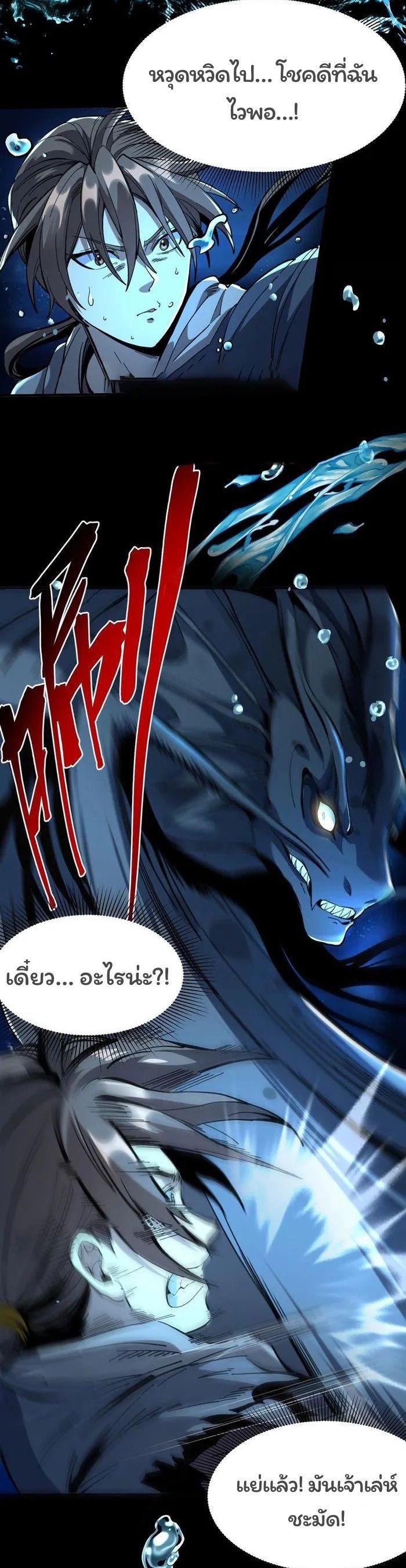 Manga-lc-com อ่านมังงะ อ่านการ์ตูน ออนไลน์ ฟรี Becoming a God, Starting as water monkey ตอนที่ 1 2 3 4 5 6 7 8 9 10 11 12 13 14 ฟรี ไม่มีโฆษณา Manga-lc - อ่าน มังงะ อ่าน การ์ตูน ออนไลน์ อ่านมังงะ ฟรี