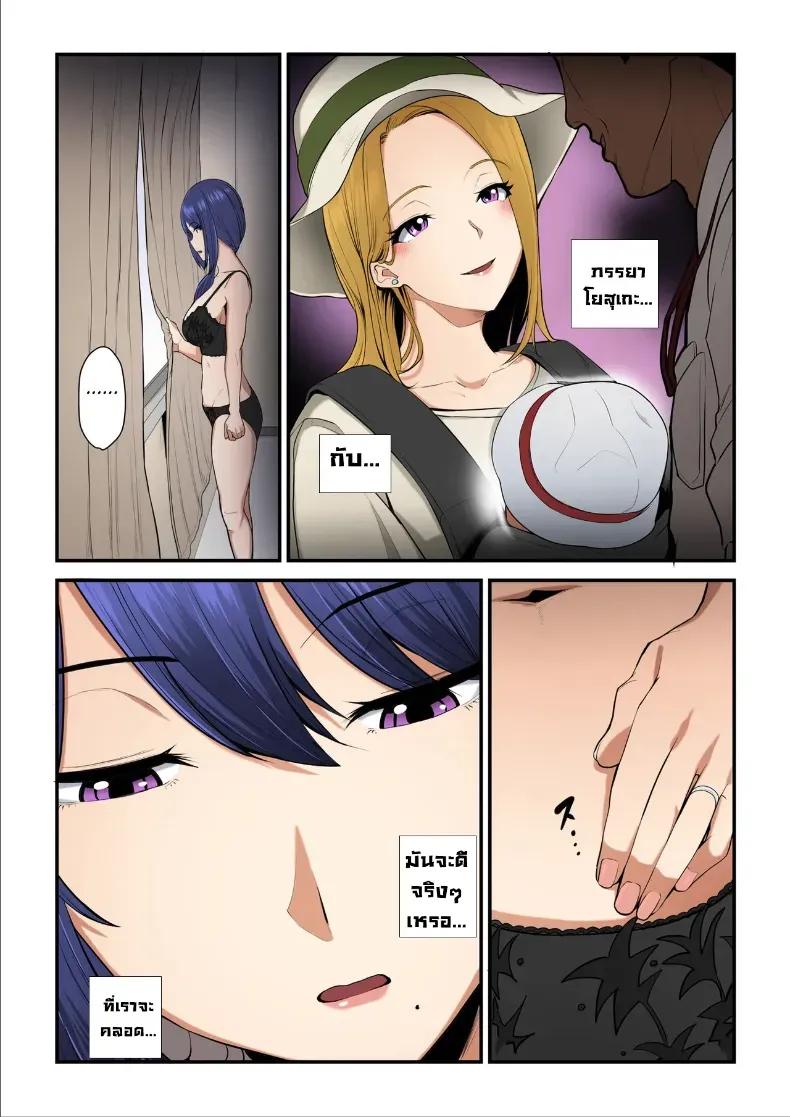 Doujin-Lc- อ่าน โดจิน มังฮวา เกาหลี ญี่ปุ่น จีน แปลไทย ใจที่หลงระเริง (Nizii) ตอนที่ 1 2 3 4 5 6 7 8 9 10 11 12 13 14 ฟรี ไม่มีโฆษณา อ่าน โดจิน Manhwa เกาหลี ญี่ปุ่น จีน เรามีครบ คัดมาให้เน้นๆ โดจิน 18+ รับประกันความฟินโดย  Doujin Lc