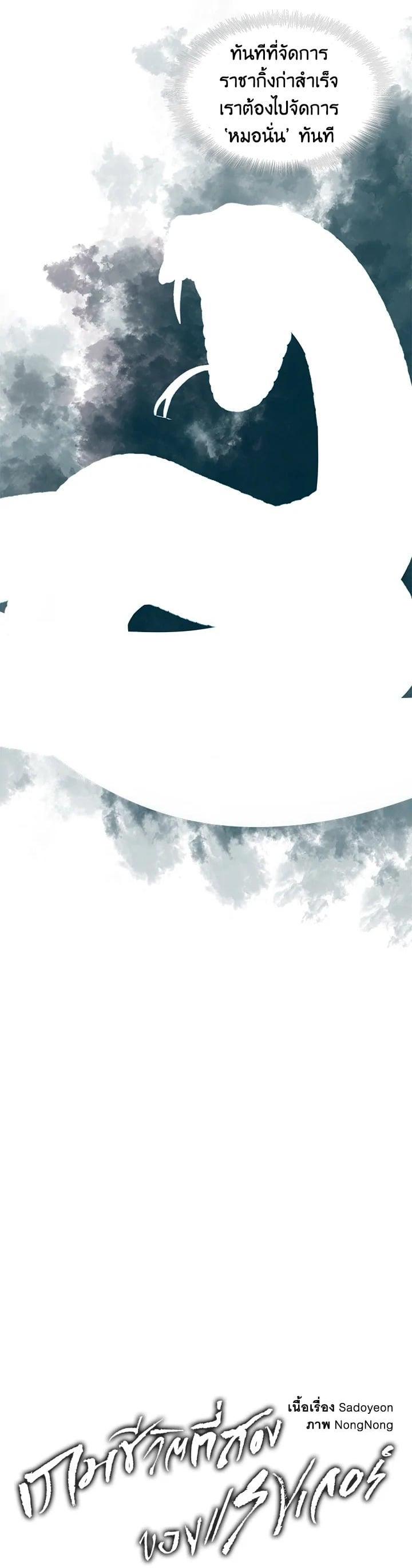 Manga-lc-com อ่านมังงะ อ่านการ์ตูน ออนไลน์ ฟรี Second Life Ranker ตอนที่ 1 2 3 4 5 6 7 8 9 10 11 12 13 14 ฟรี ไม่มีโฆษณา Manga-lc - อ่าน มังงะ อ่าน การ์ตูน ออนไลน์ อ่านมังงะ ฟรี