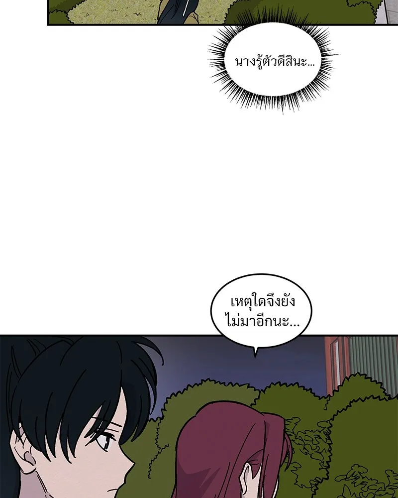 ข้าต้องไม่ใช่พระชายา ตอนที่ 19 รูปที่ 29