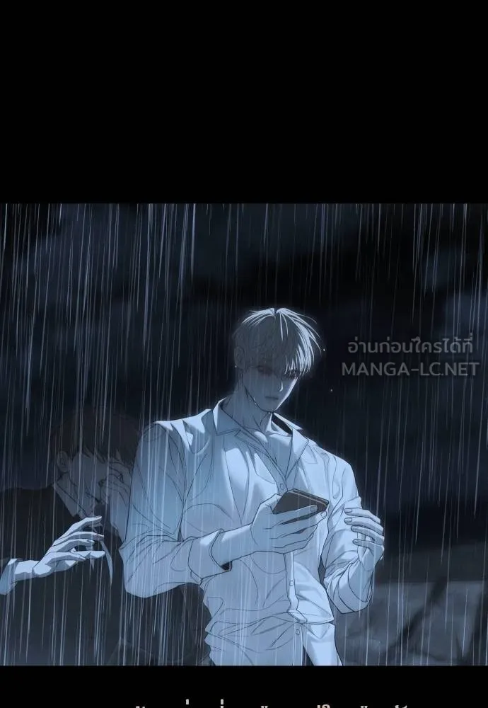 Undercover Chaebol ตอนที่ 92 รูปที่ 117