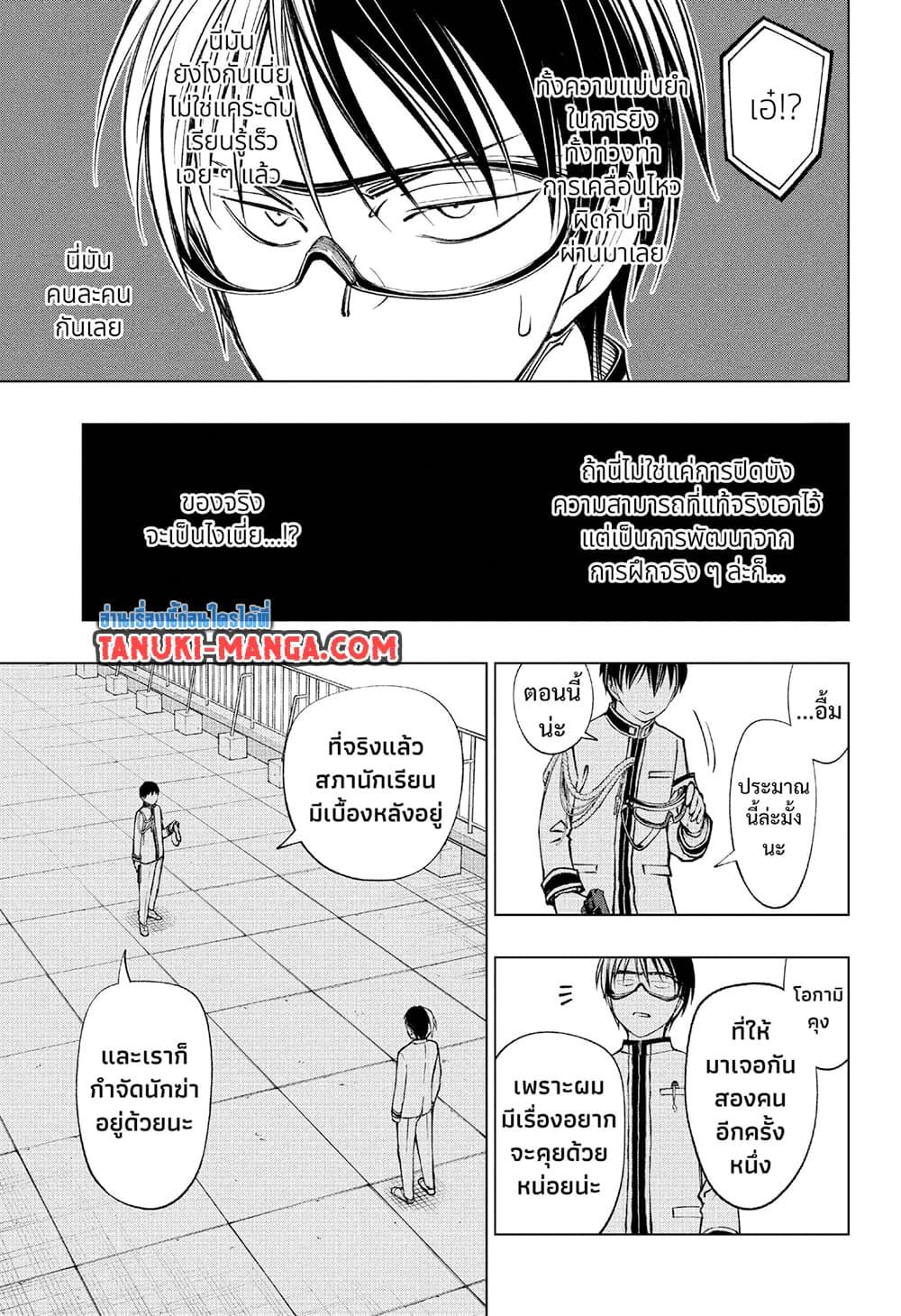 Manga-lc-com อ่านมังงะ อ่านการ์ตูน ออนไลน์ ฟรี Kill Blue ตอนที่ 1 2 3 4 5 6 7 8 9 10 11 12 13 14 ฟรี ไม่มีโฆษณา Manga-lc - อ่าน มังงะ อ่าน การ์ตูน ออนไลน์ อ่านมังงะ ฟรี