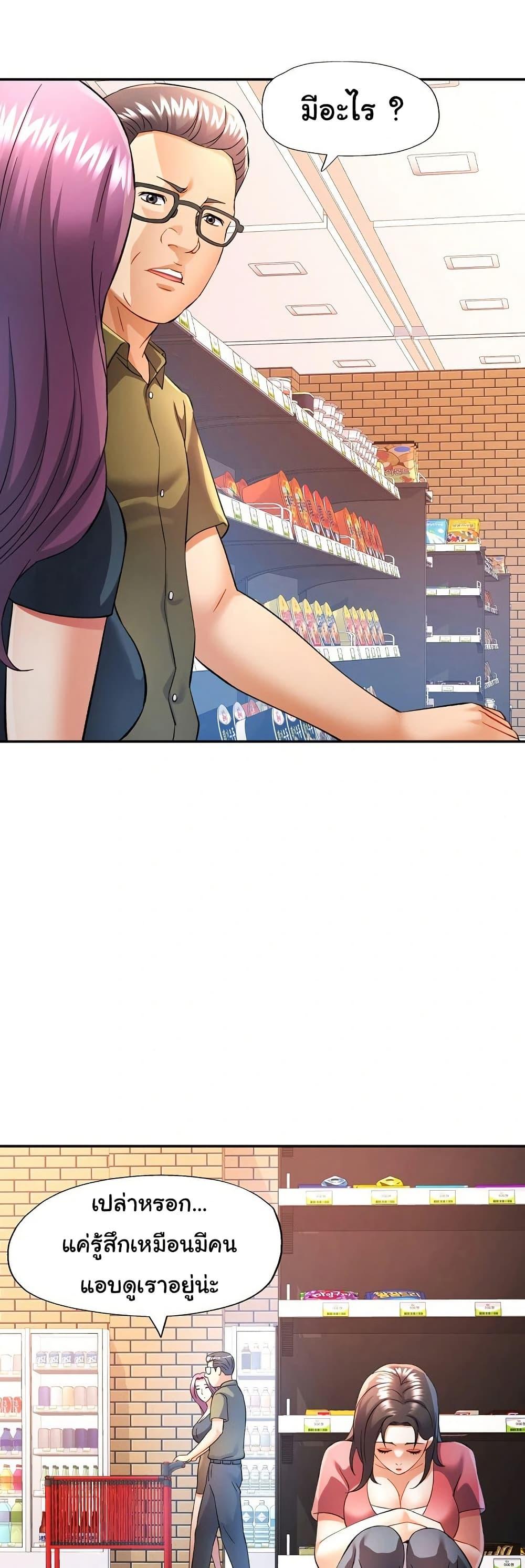 Doujin-Lc- อ่าน โดจิน มังฮวา เกาหลี ญี่ปุ่น จีน แปลไทย In Her Place ตอนที่ 1 2 3 4 5 6 7 8 9 10 11 12 13 14 ฟรี ไม่มีโฆษณา อ่าน โดจิน Manhwa เกาหลี ญี่ปุ่น จีน เรามีครบ คัดมาให้เน้นๆ โดจิน 18+ รับประกันความฟินโดย  Doujin Lc