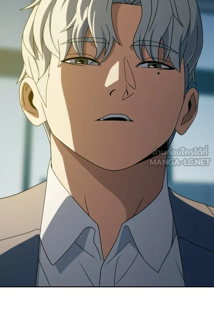 นักรบแช่แข็ง ตอนที่ 39 รูปที่ 33