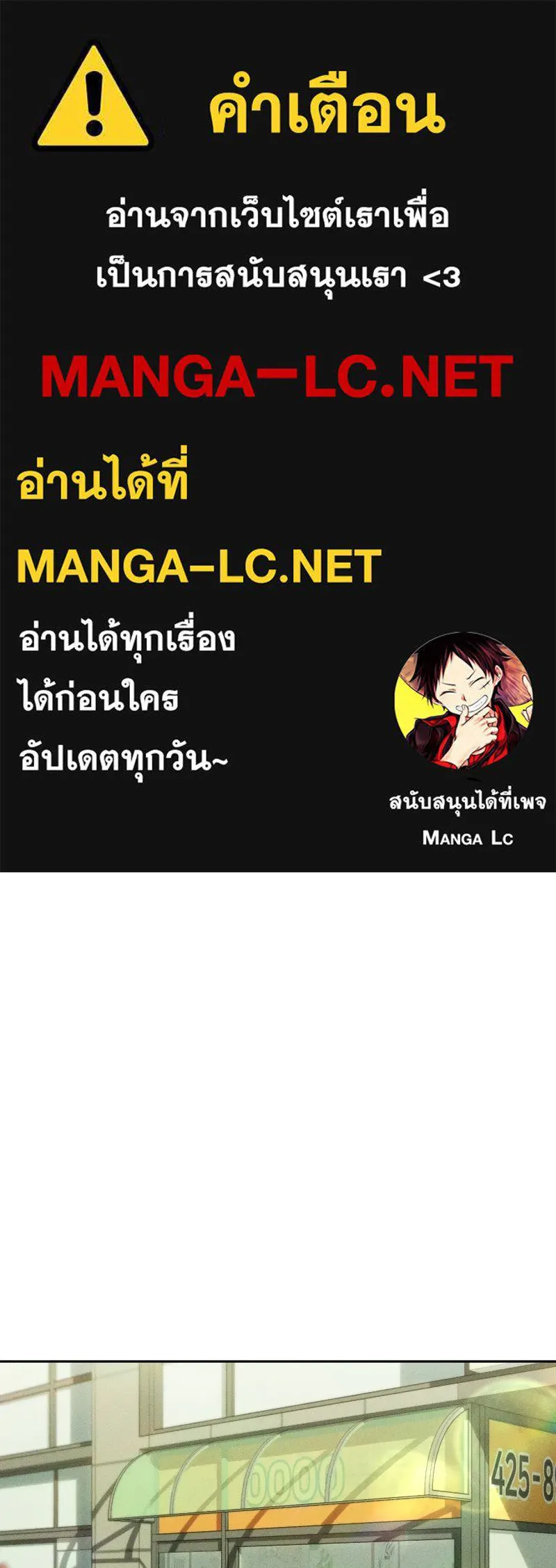 บุปผารุ่มราคะ ตอนที่ 95 รูปที่ 1