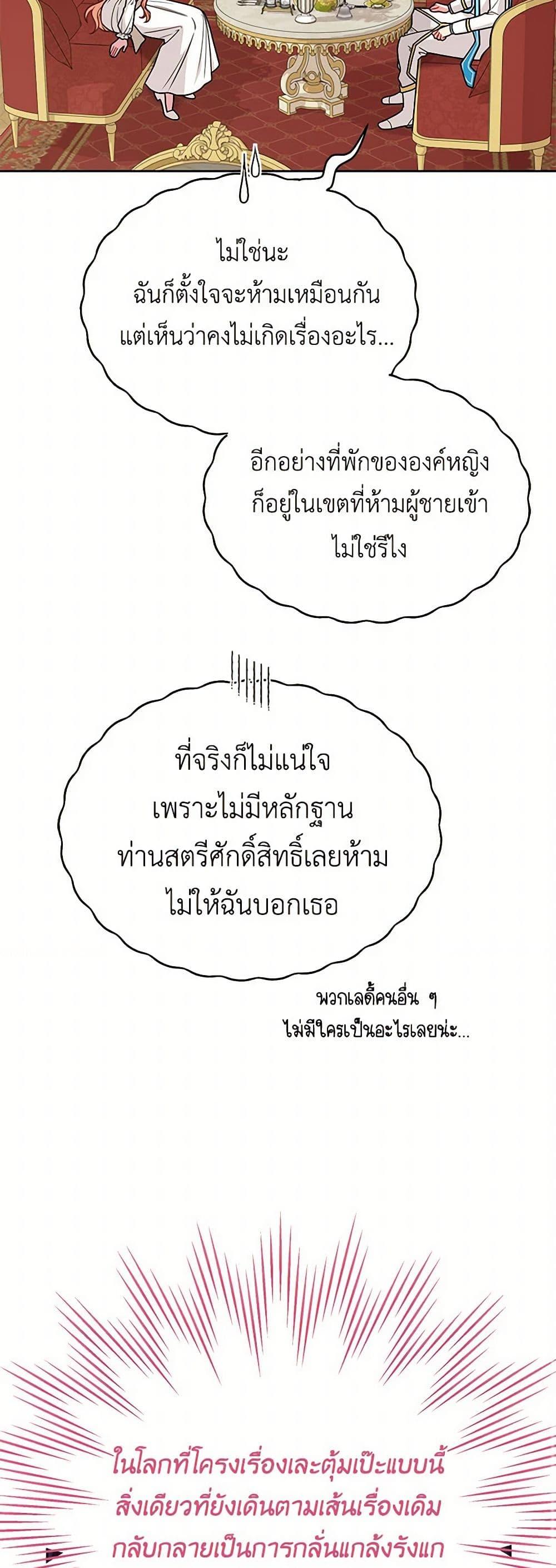 Manga-lc-com อ่านมังงะ อ่านการ์ตูน ออนไลน์ ฟรี My BFF is a Tyrant in Training ตอนที่ 1 2 3 4 5 6 7 8 9 10 11 12 13 14 ฟรี ไม่มีโฆษณา Manga-lc - อ่าน มังงะ อ่าน การ์ตูน ออนไลน์ อ่านมังงะ ฟรี