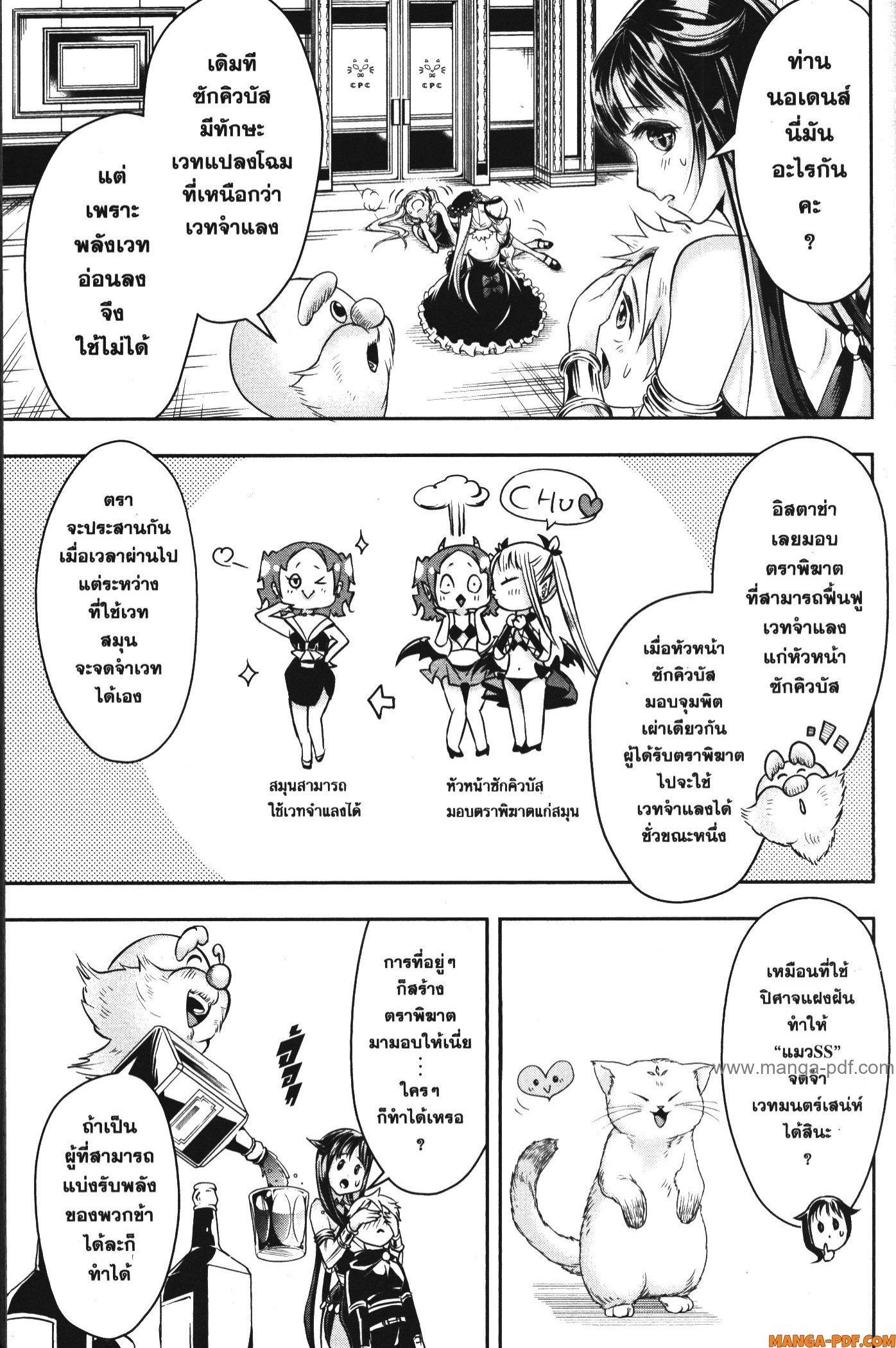 Manga-lc-com อ่านมังงะ อ่านการ์ตูน ออนไลน์ ฟรี Shitsugyou Kenja no Nariagari ตอนที่ 1 2 3 4 5 6 7 8 9 10 11 12 13 14 ฟรี ไม่มีโฆษณา Manga-lc - อ่าน มังงะ อ่าน การ์ตูน ออนไลน์ อ่านมังงะ ฟรี