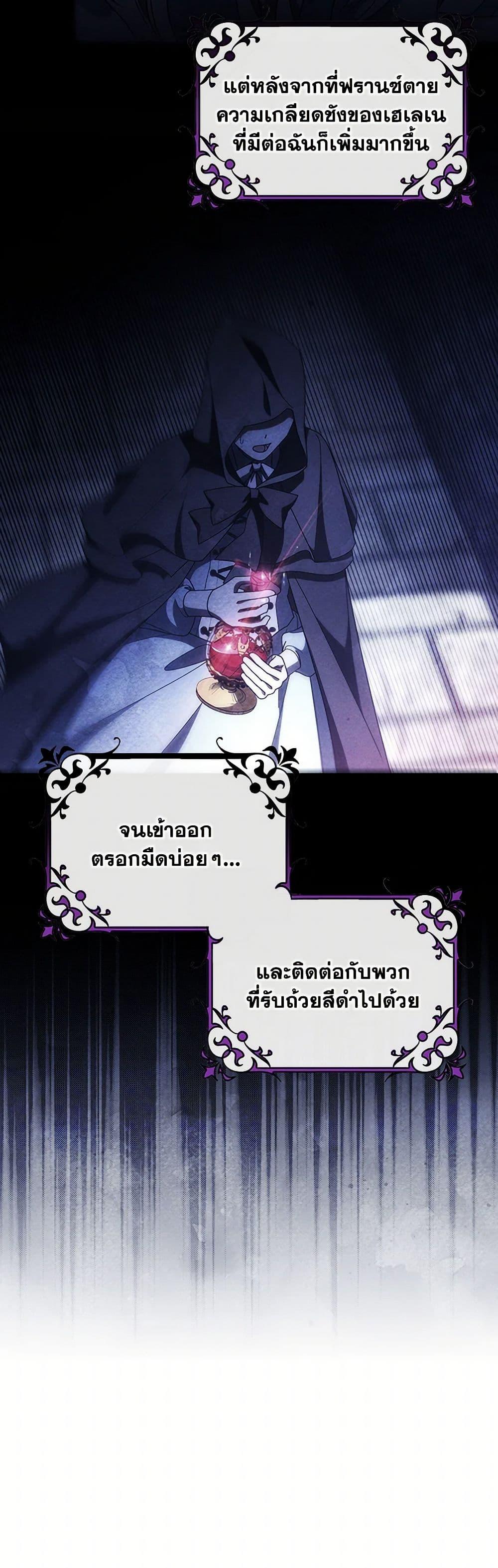 Manga-lc-com อ่านมังงะ อ่านการ์ตูน ออนไลน์ ฟรี The Hero’s Savior ตอนที่ 1 2 3 4 5 6 7 8 9 10 11 12 13 14 ฟรี ไม่มีโฆษณา Manga-lc - อ่าน มังงะ อ่าน การ์ตูน ออนไลน์ อ่านมังงะ ฟรี