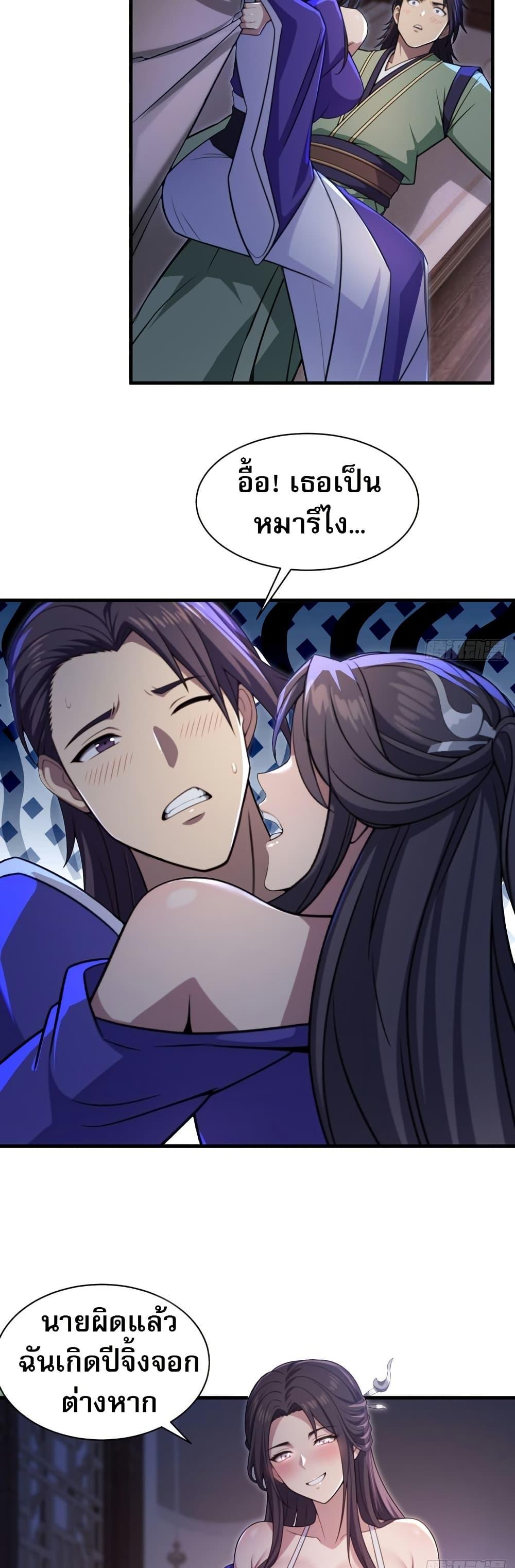 Manga-lc-com อ่านมังงะ อ่านการ์ตูน ออนไลน์ ฟรี The Villain Wants to Live One More Day ตอนที่ 1 2 3 4 5 6 7 8 9 10 11 12 13 14 ฟรี ไม่มีโฆษณา Manga-lc - อ่าน มังงะ อ่าน การ์ตูน ออนไลน์ อ่านมังงะ ฟรี